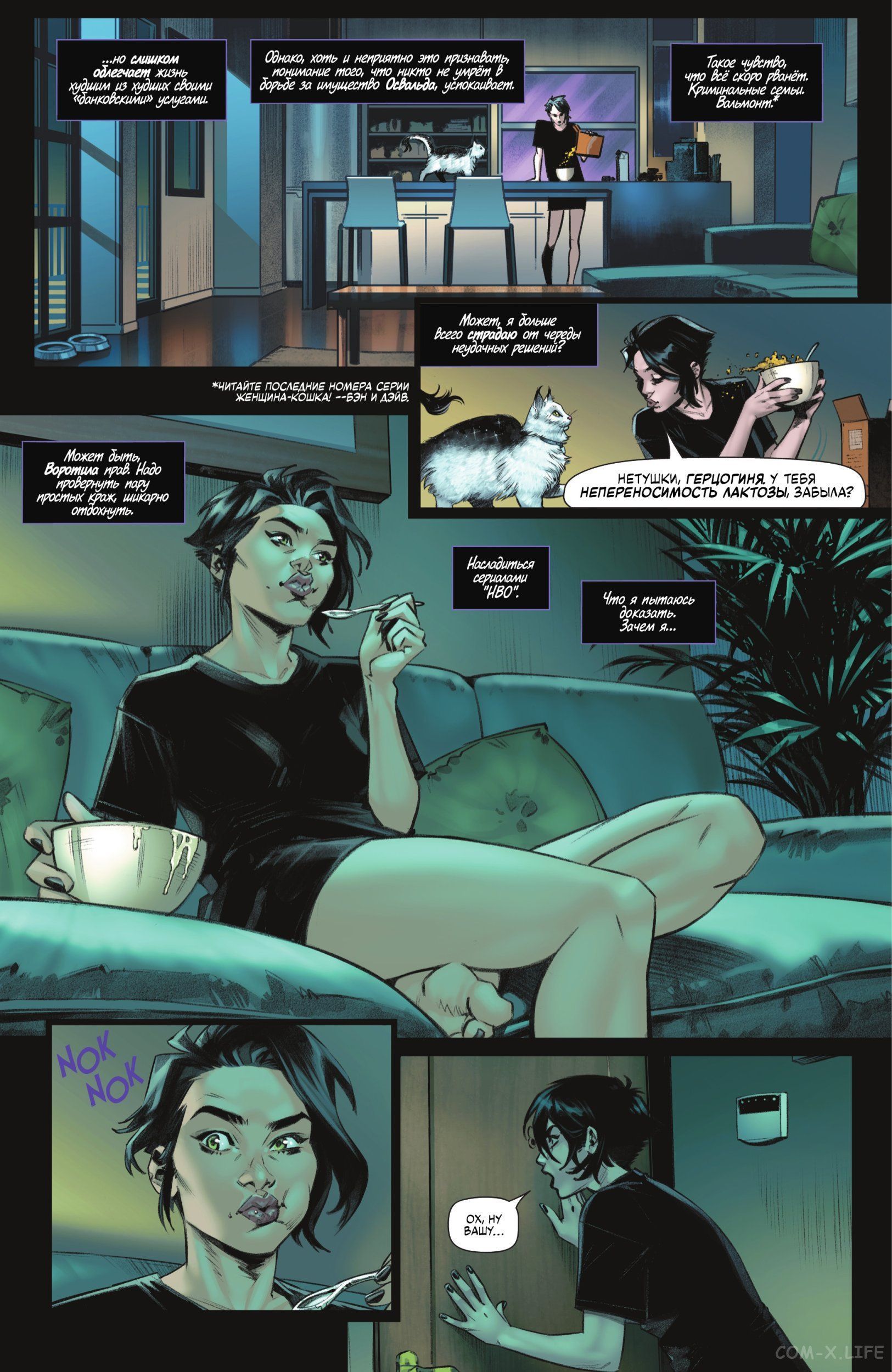 Read Бэтмен том 3 Manga Online