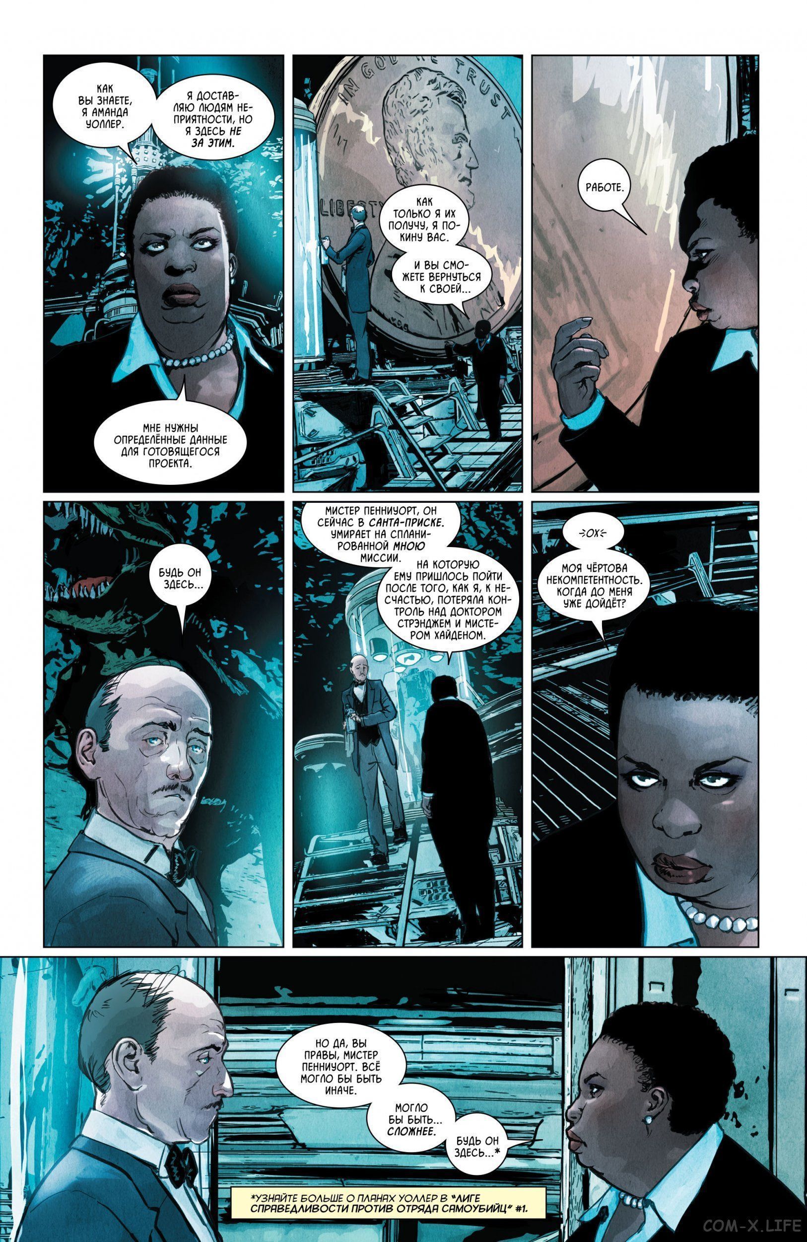 Read Бэтмен том 3 Manga Online