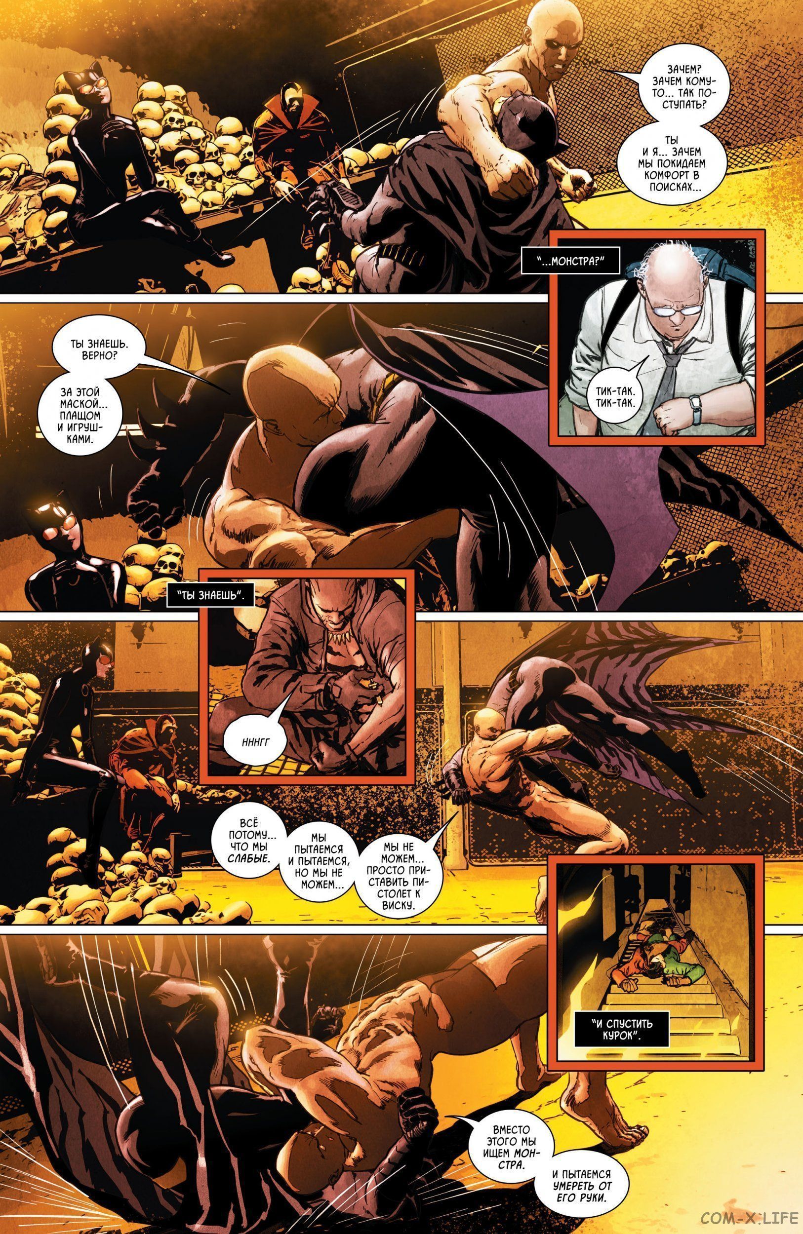 Read Бэтмен том 3 Manga Online