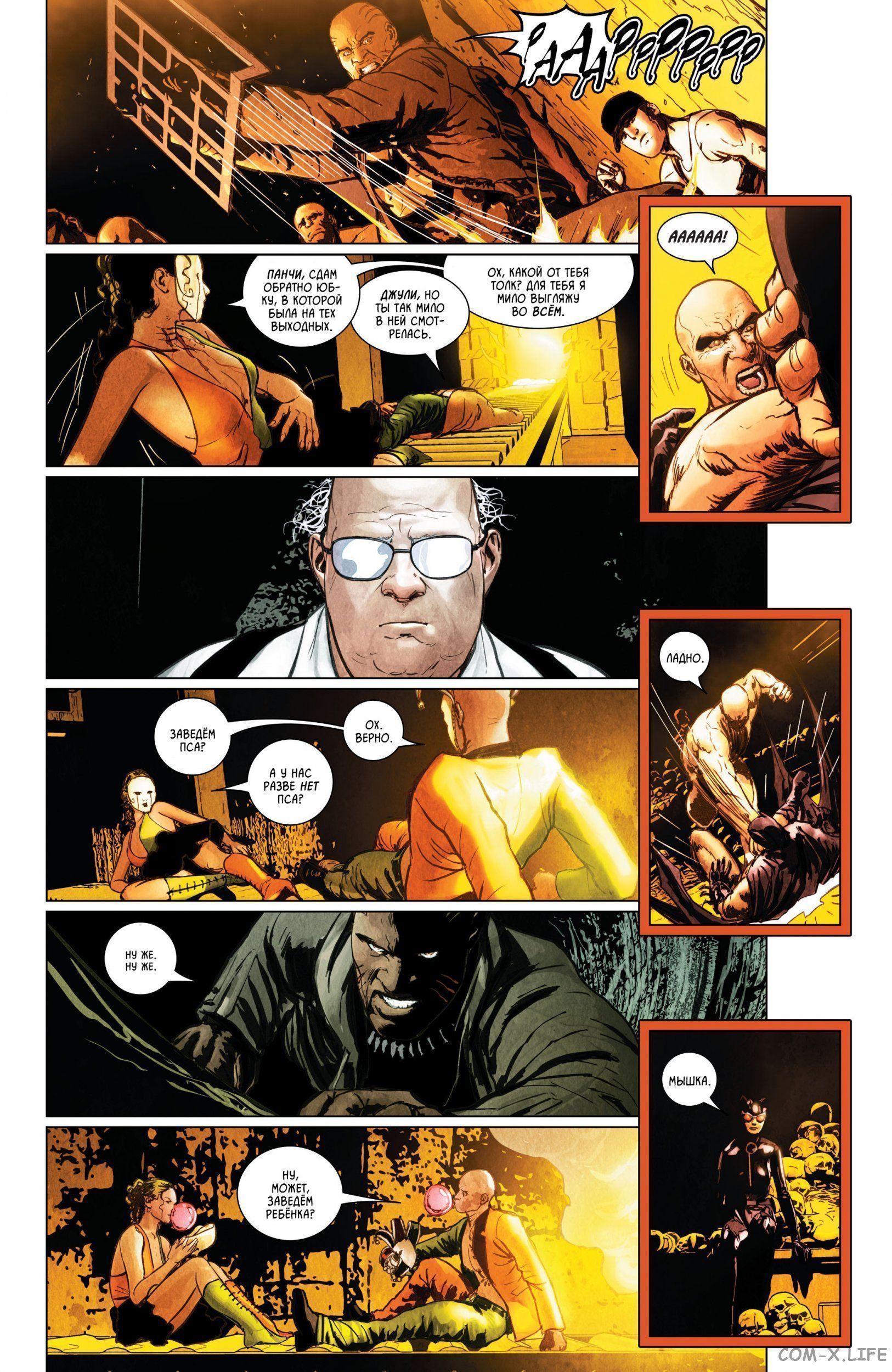 Read Бэтмен том 3 Manga Online