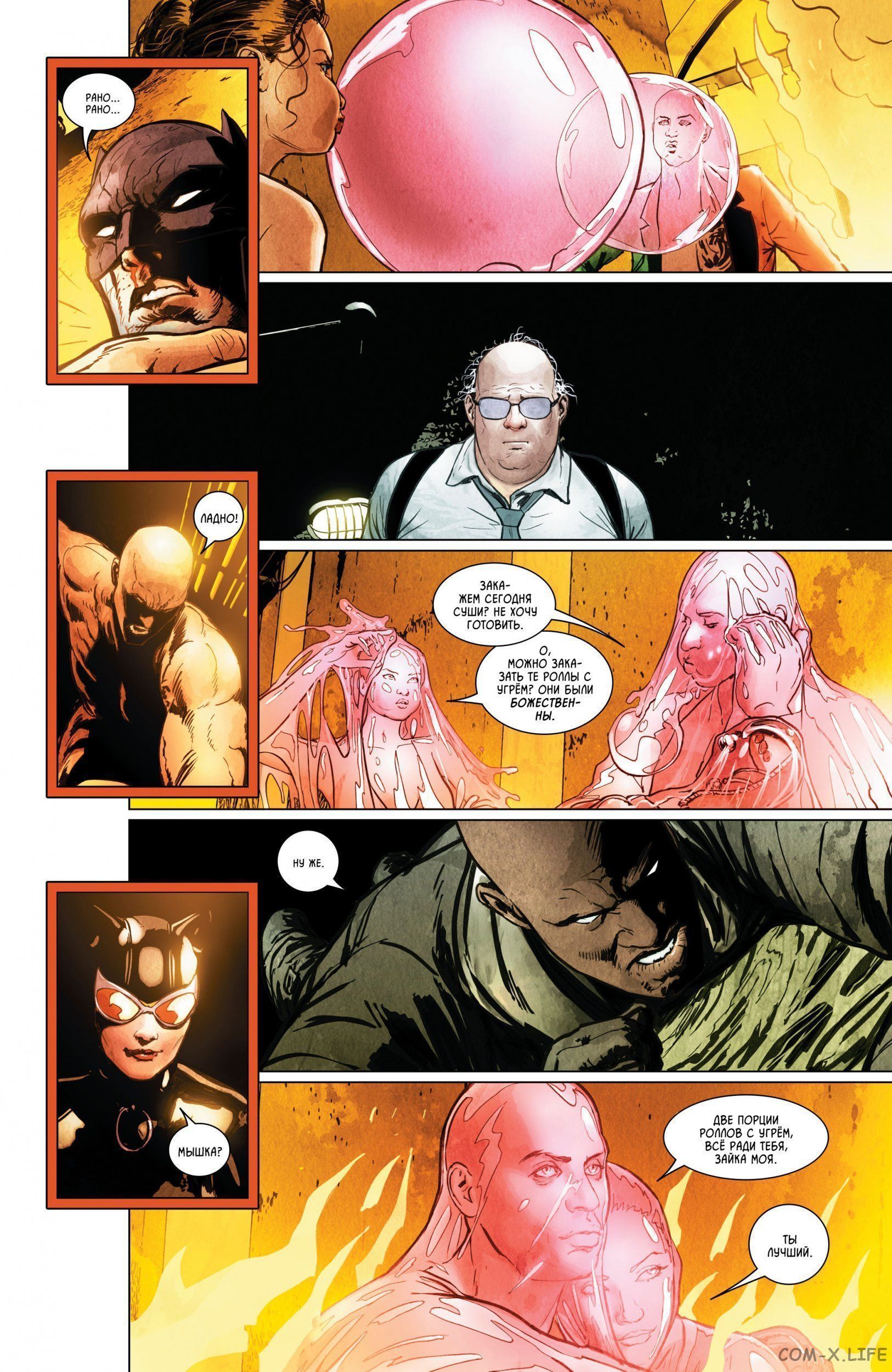 Read Бэтмен том 3 Manga Online