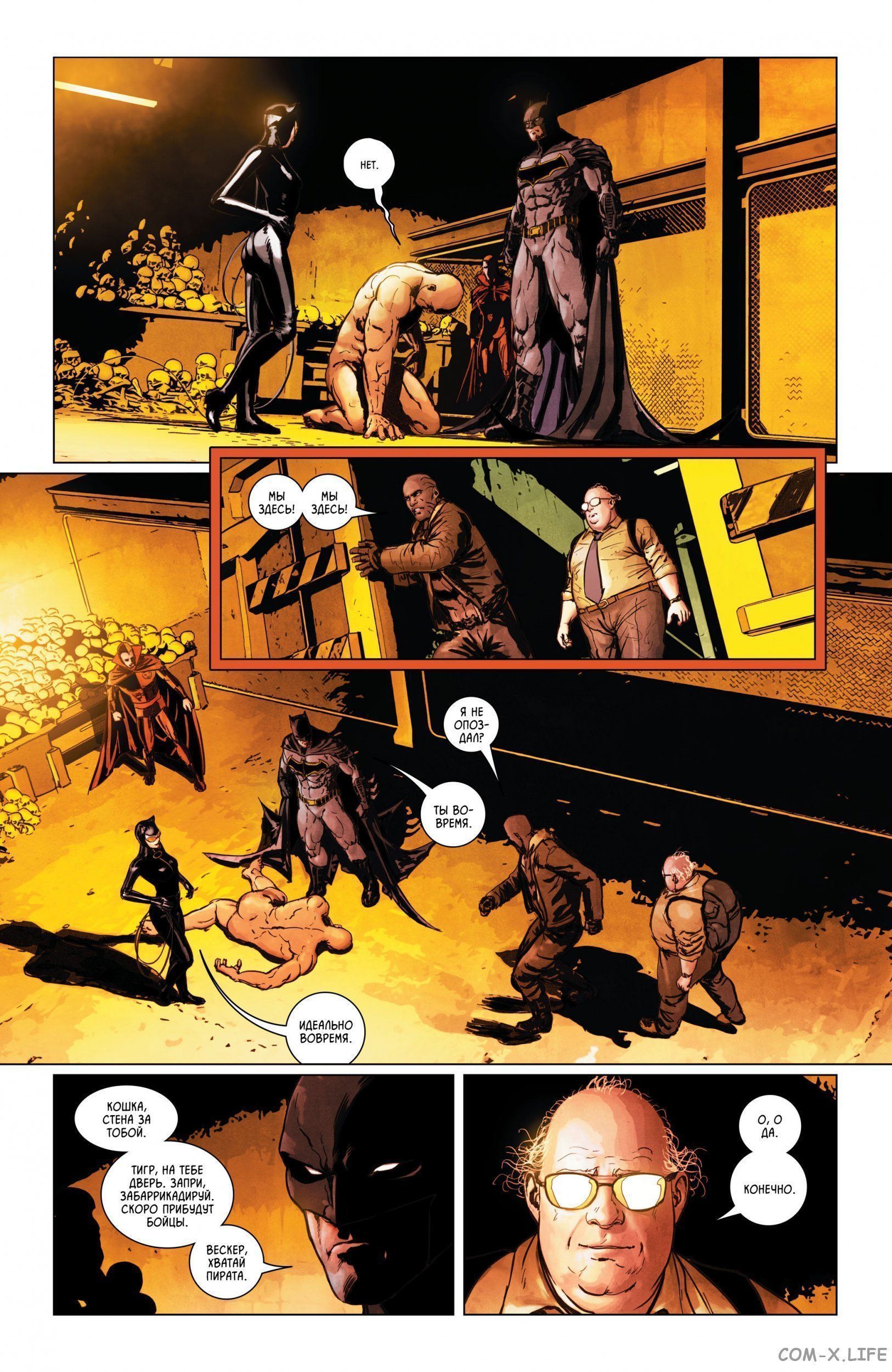 Read Бэтмен том 3 Manga Online