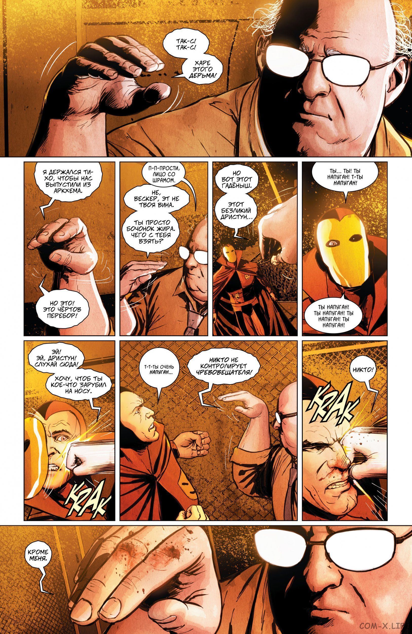 Read Бэтмен том 3 Manga Online