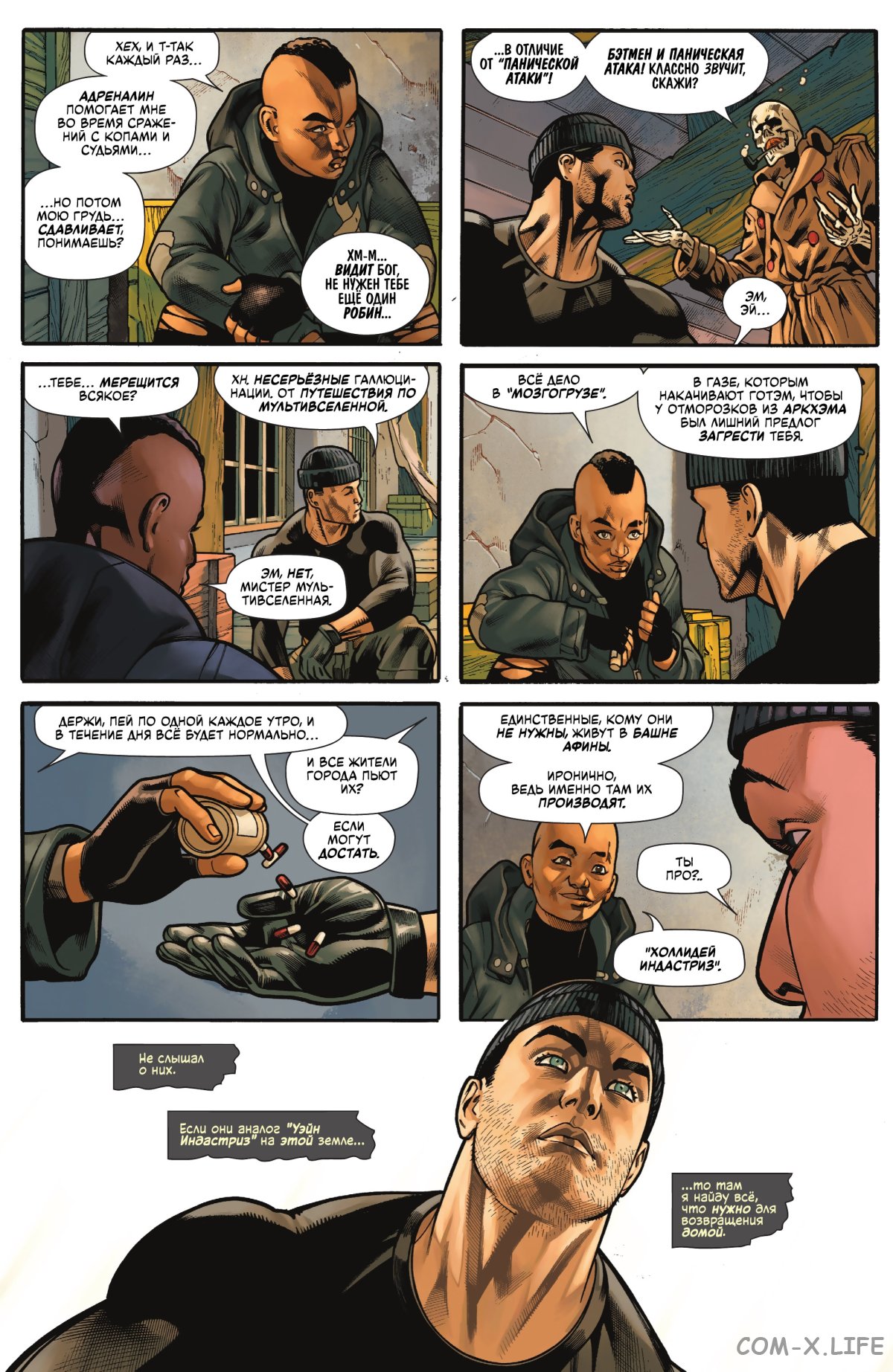 Read Бэтмен том 3 Manga Online