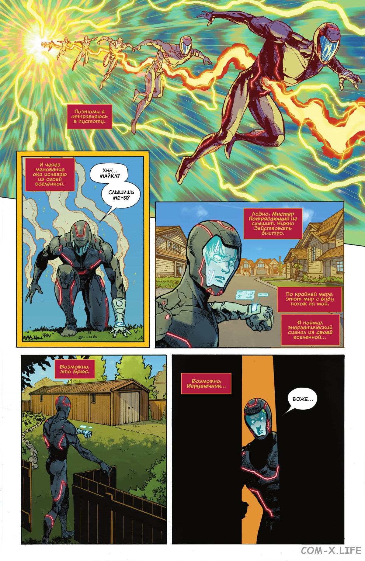 Read Бэтмен том 3 Manga Online