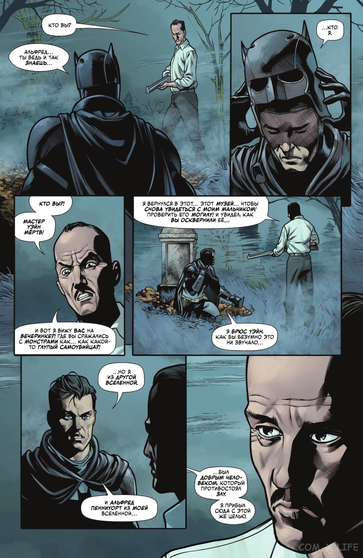 Read Бэтмен том 3 Manga Online
