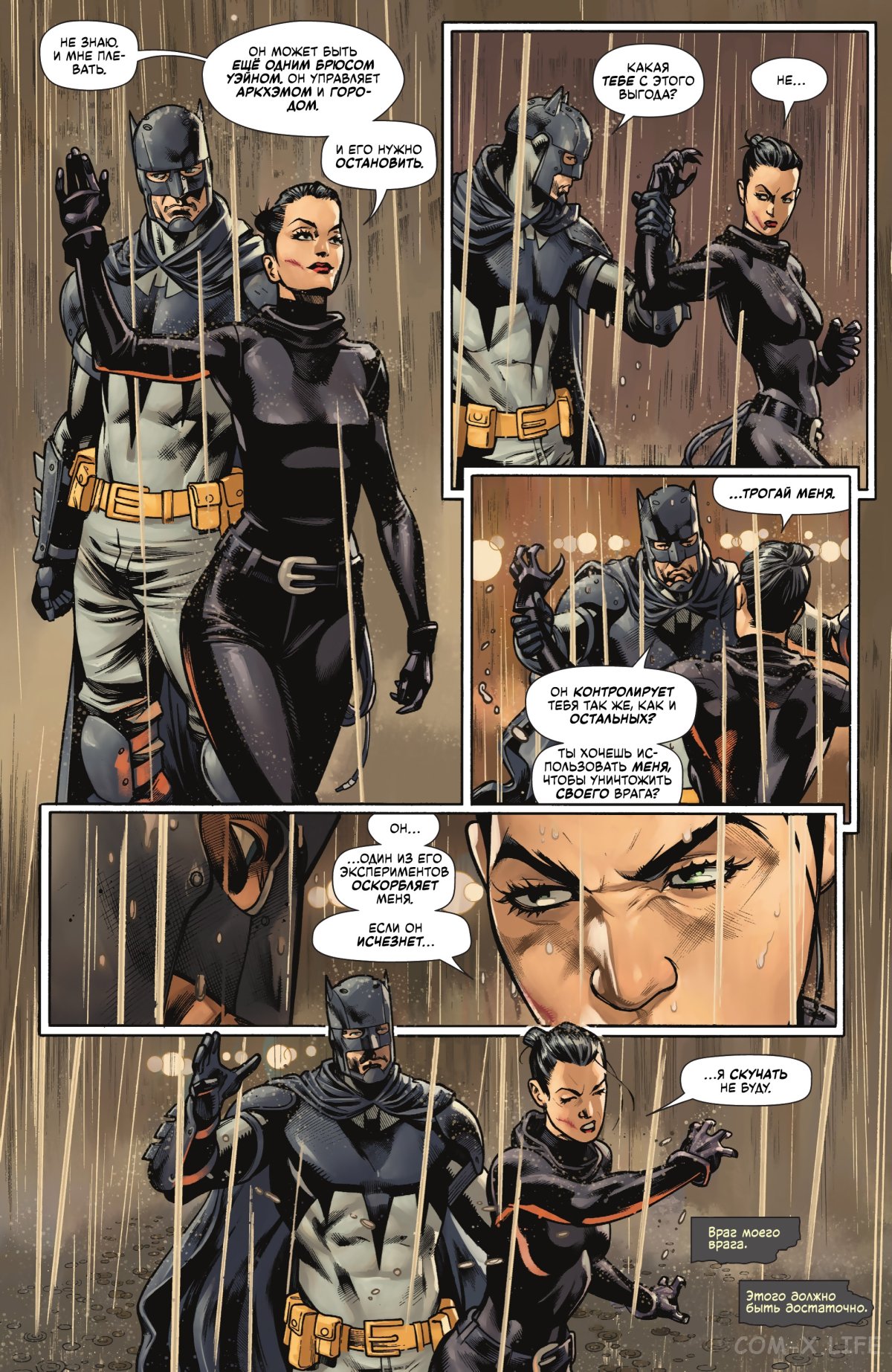 Read Бэтмен том 3 Manga Online