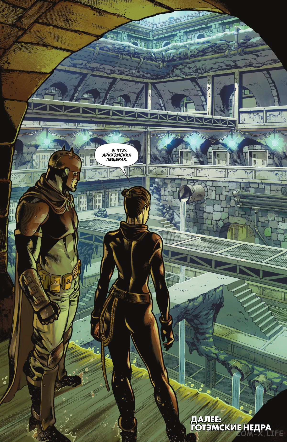 Read Бэтмен том 3 Manga Online