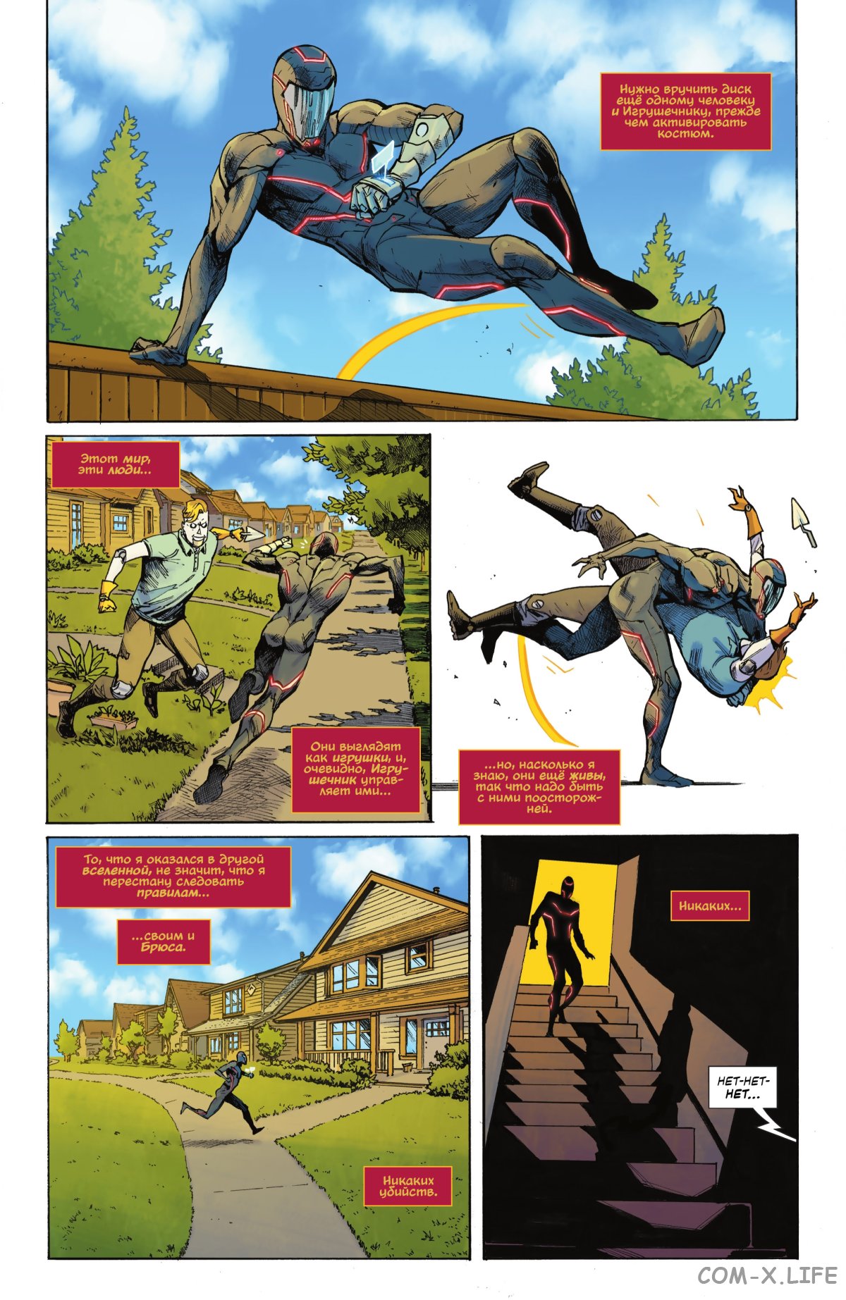 Read Бэтмен том 3 Manga Online