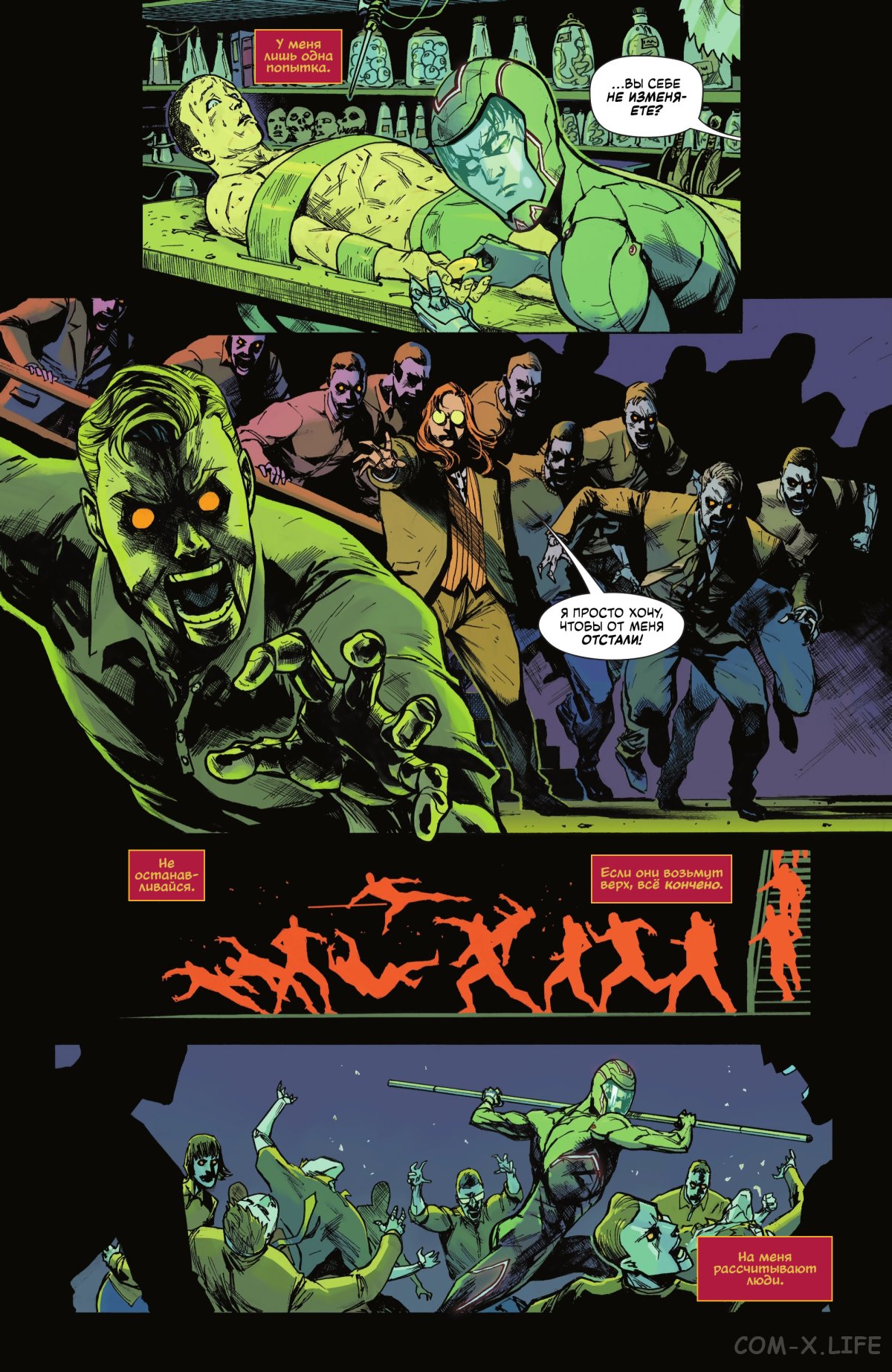 Read Бэтмен том 3 Manga Online