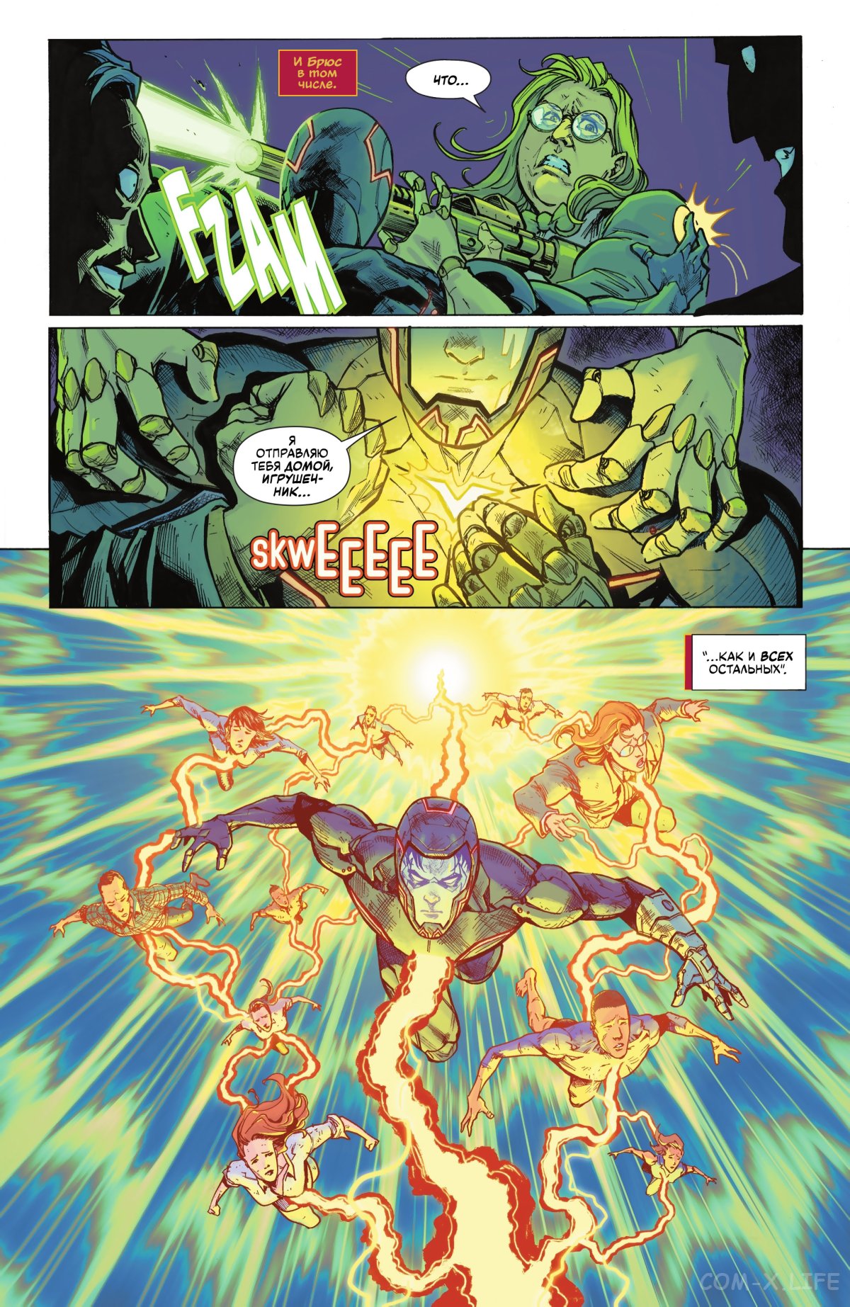 Read Бэтмен том 3 Manga Online