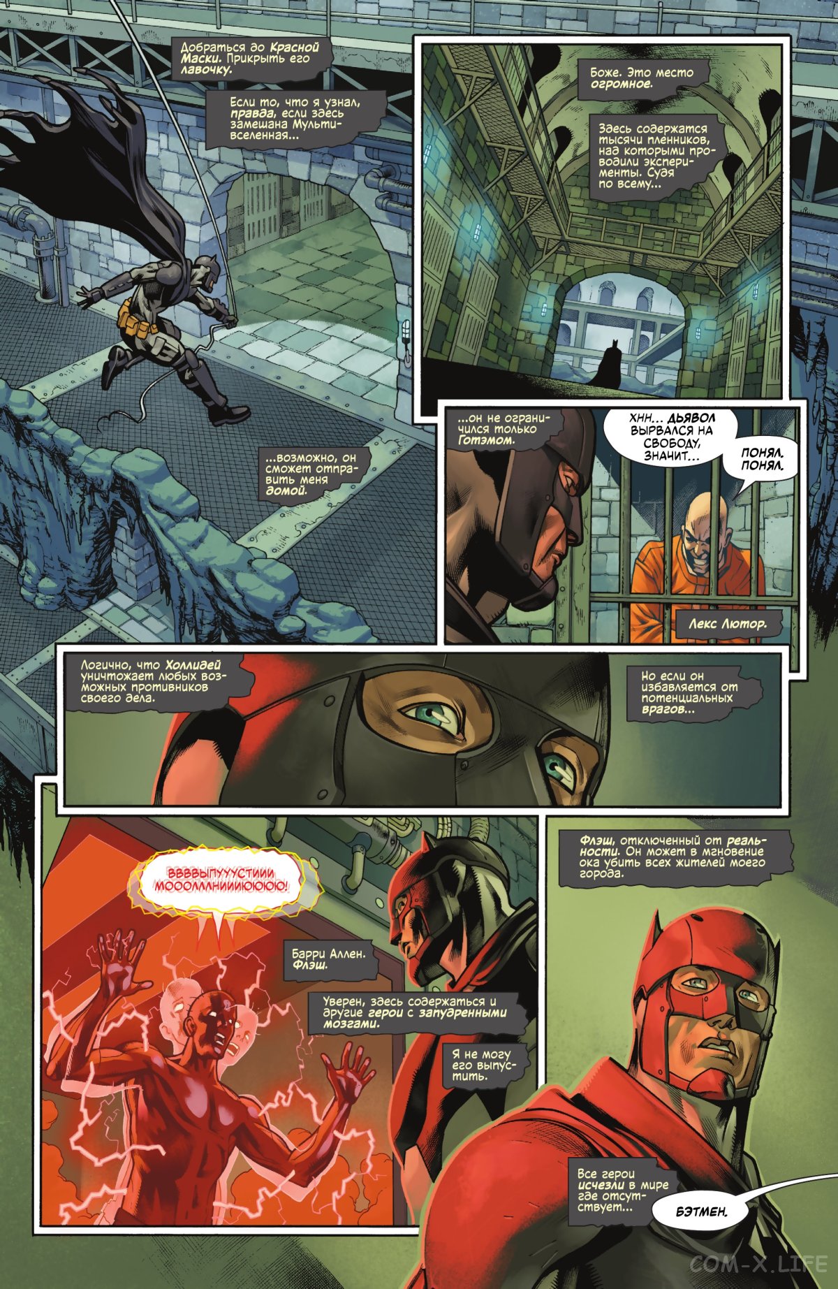 Read Бэтмен том 3 Manga Online