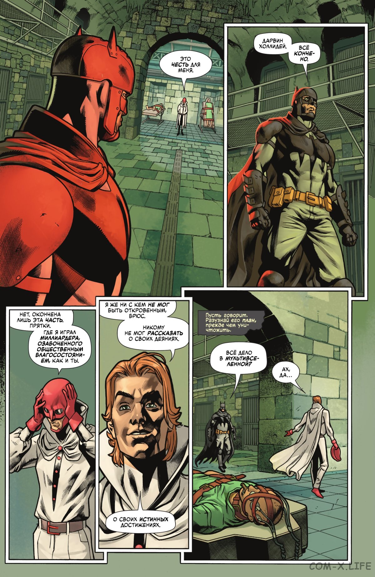 Read Бэтмен том 3 Manga Online