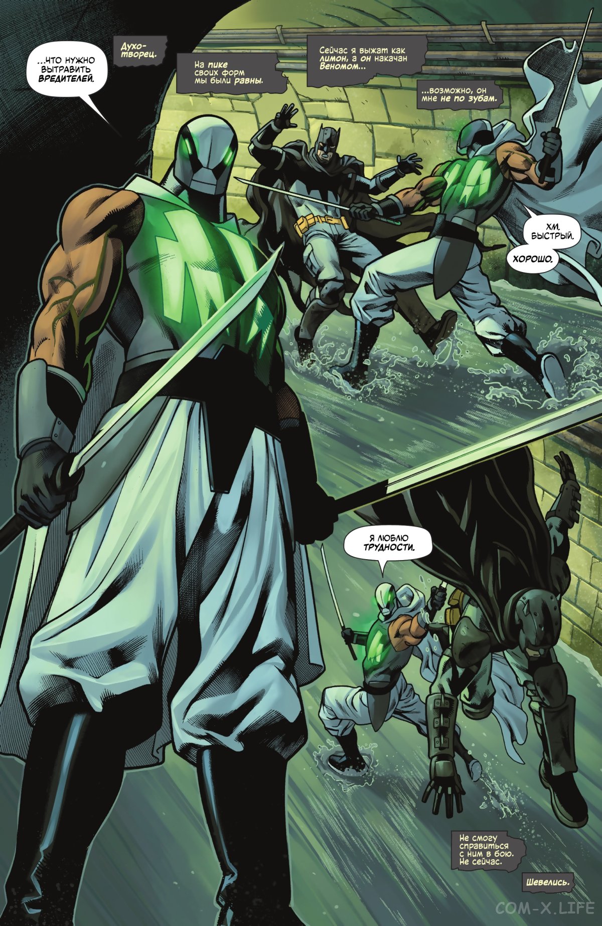 Read Бэтмен том 3 Manga Online