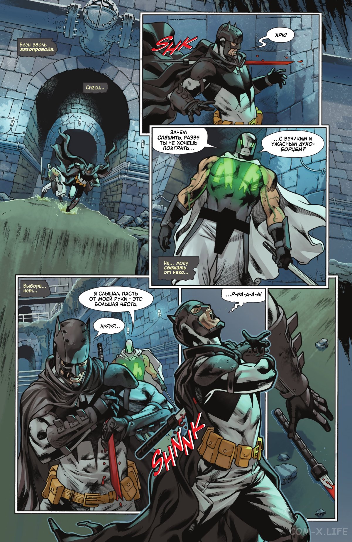 Read Бэтмен том 3 Manga Online