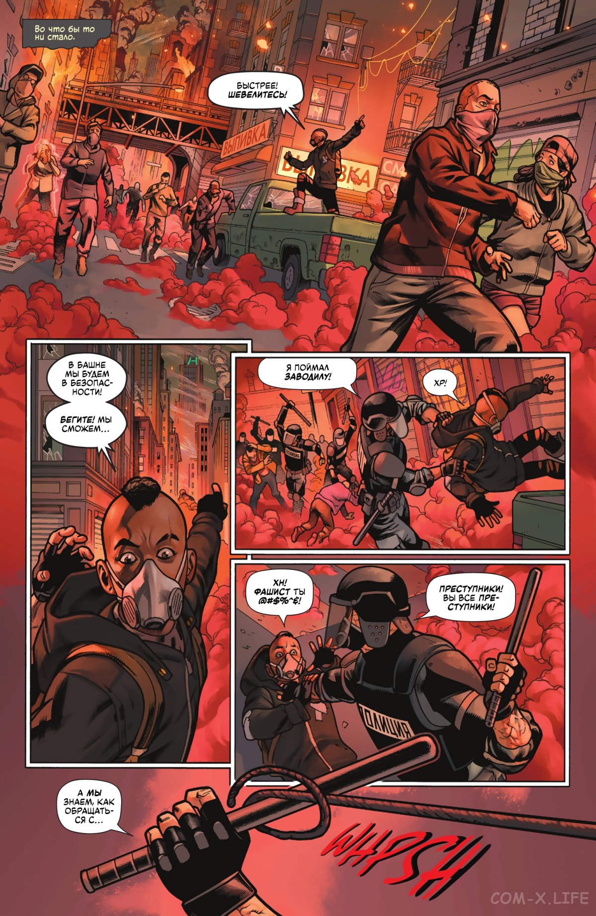 Read Бэтмен том 3 Manga Online