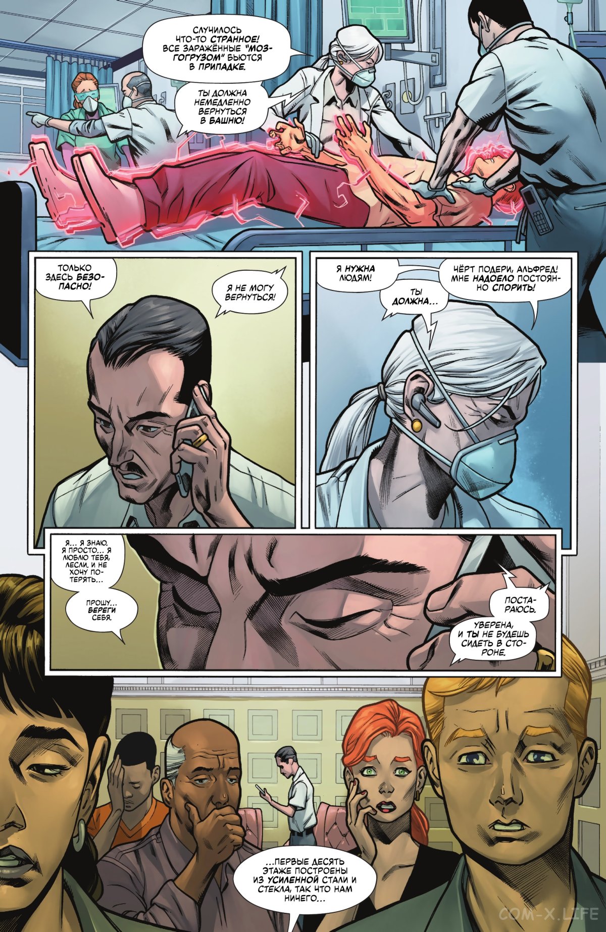 Read Бэтмен том 3 Manga Online