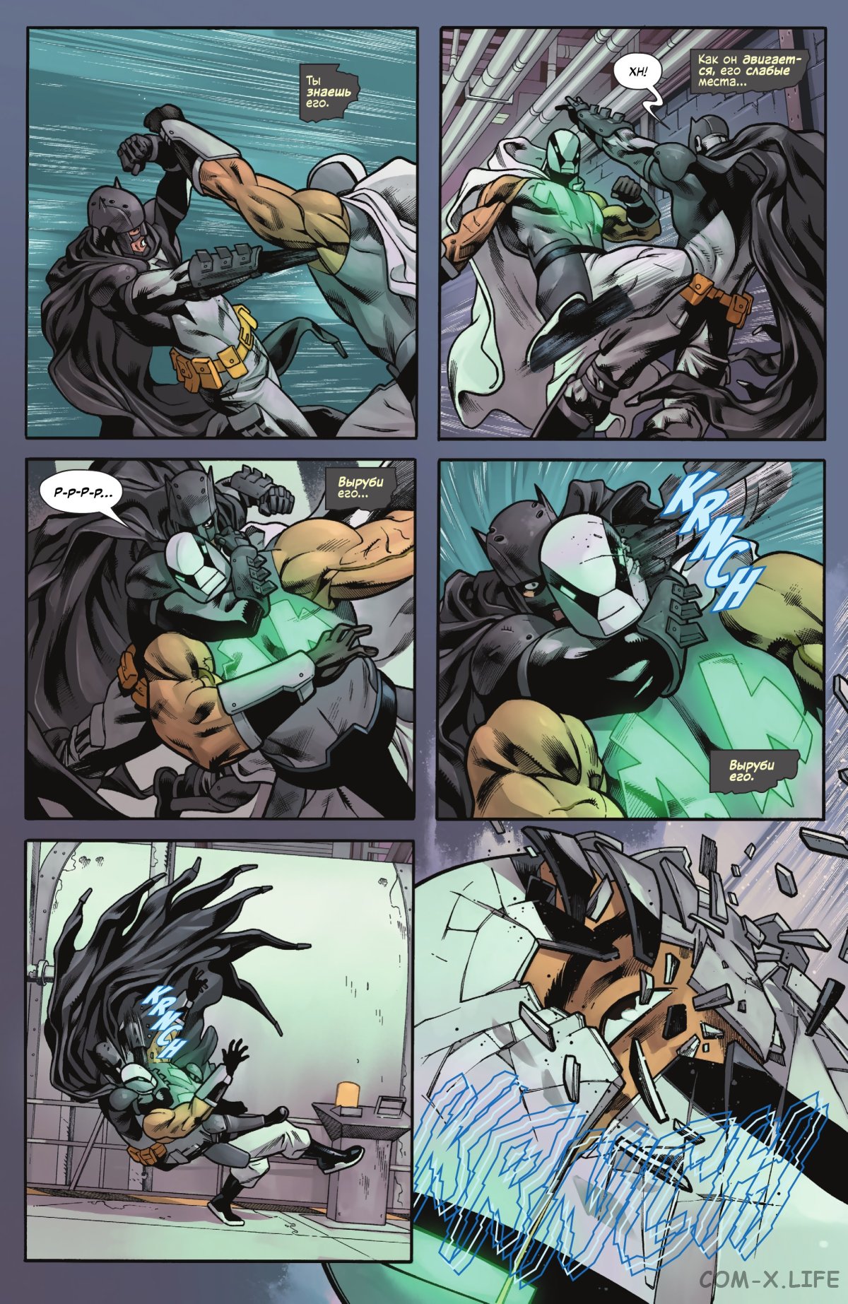 Read Бэтмен том 3 Manga Online