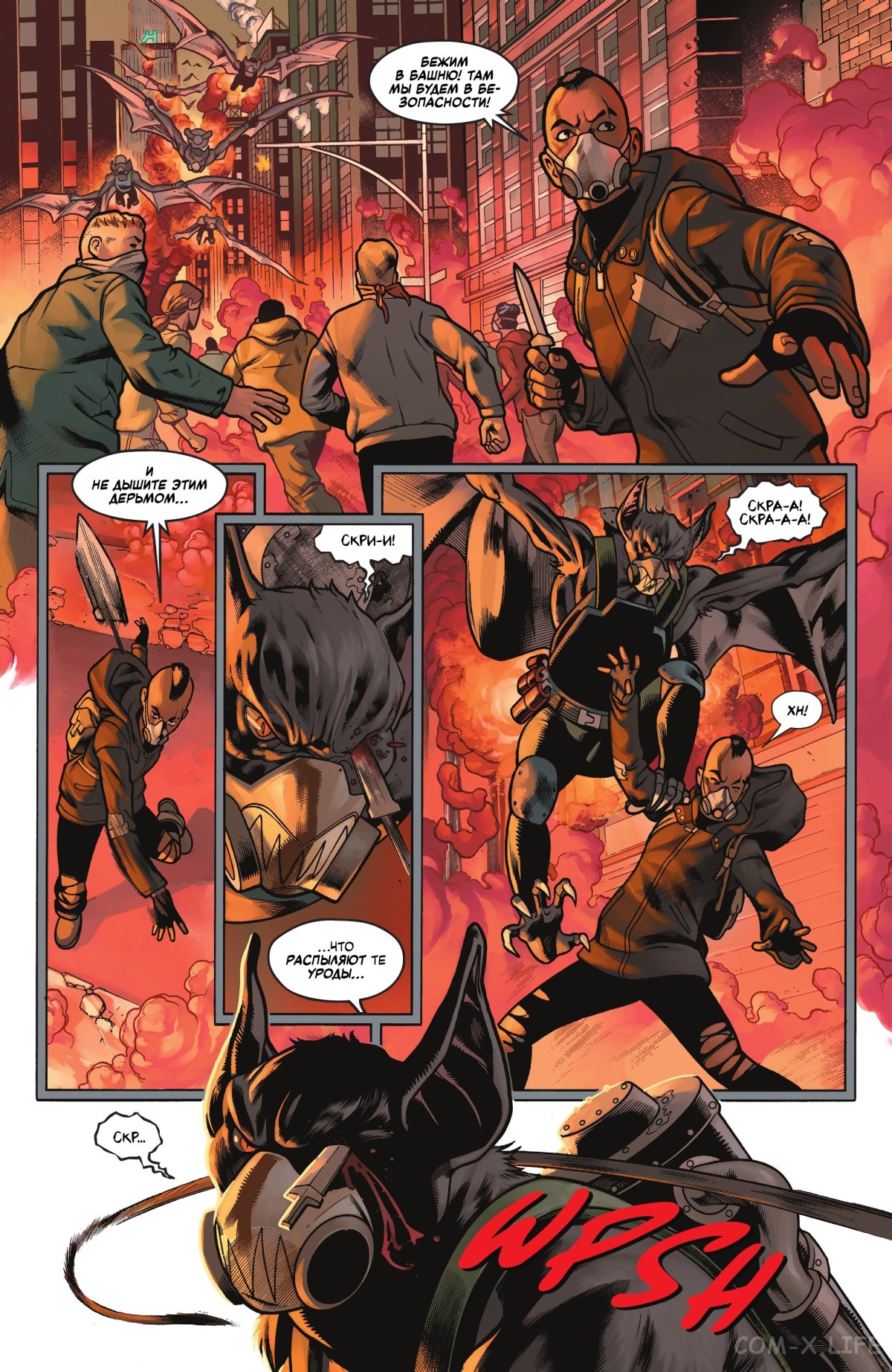 Read Бэтмен том 3 Manga Online