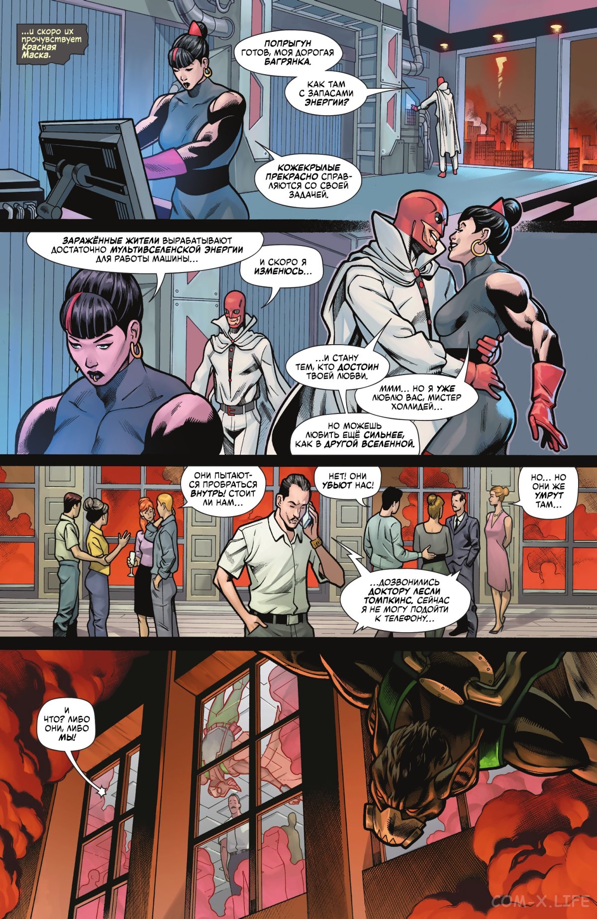 Read Бэтмен том 3 Manga Online