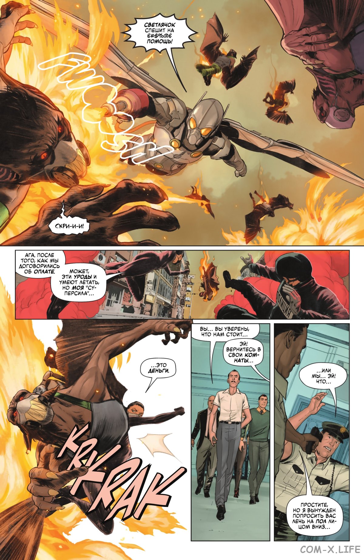 Read Бэтмен том 3 Manga Online