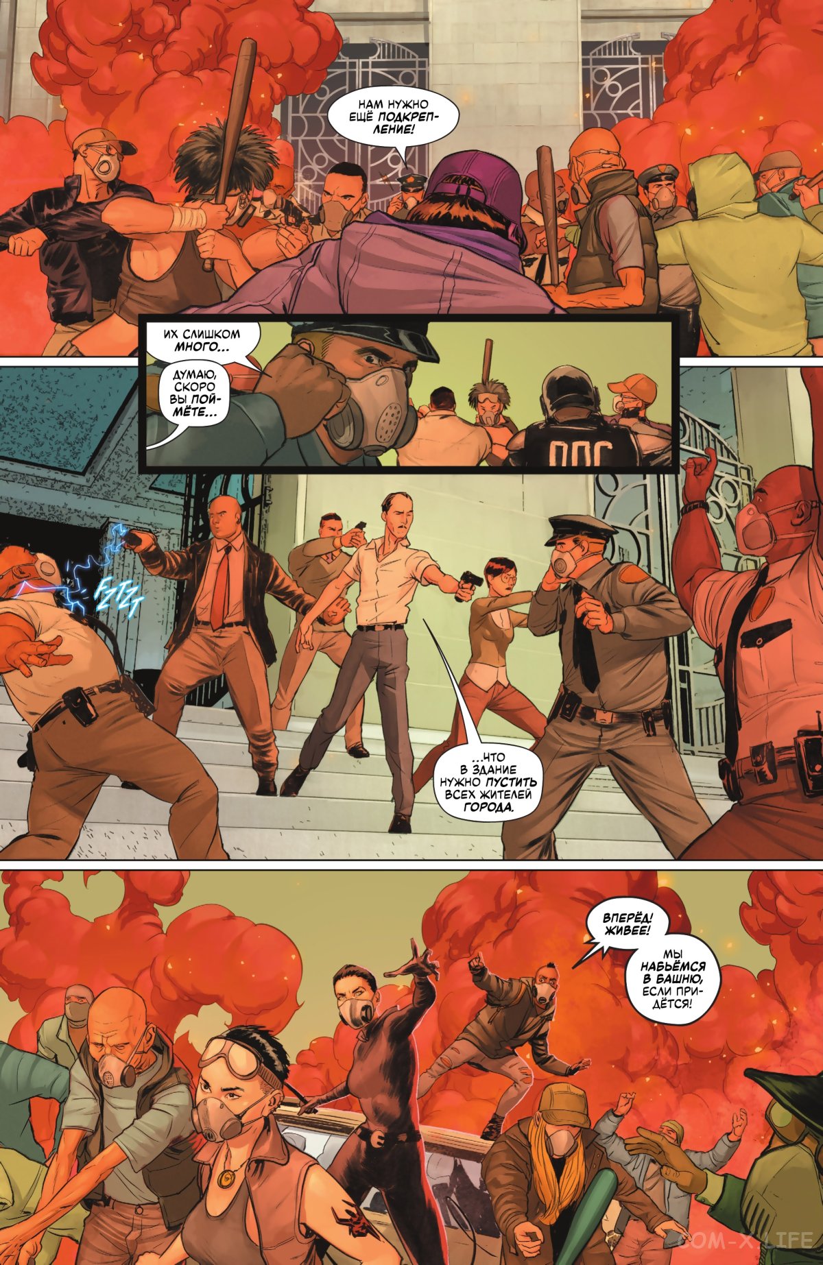 Read Бэтмен том 3 Manga Online