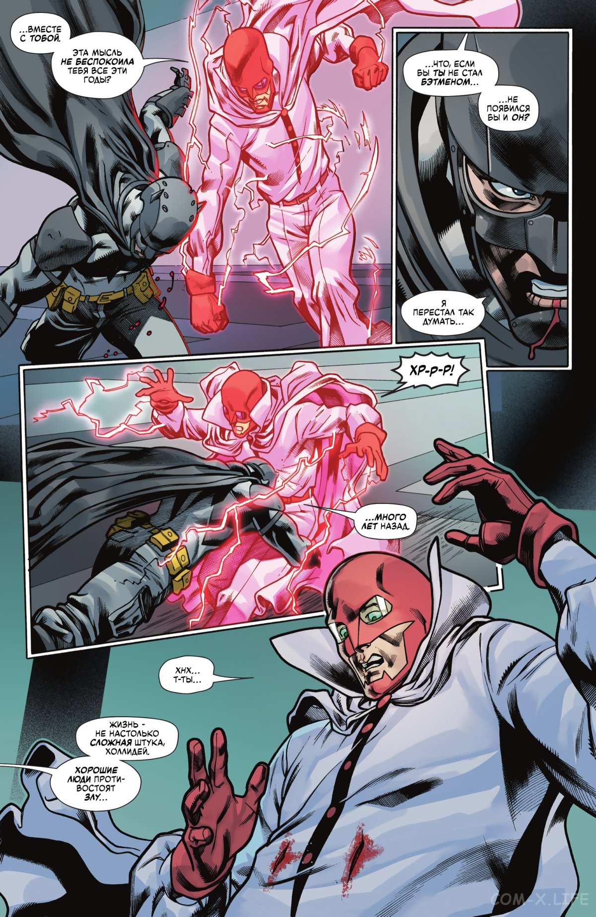 Read Бэтмен том 3 Manga Online