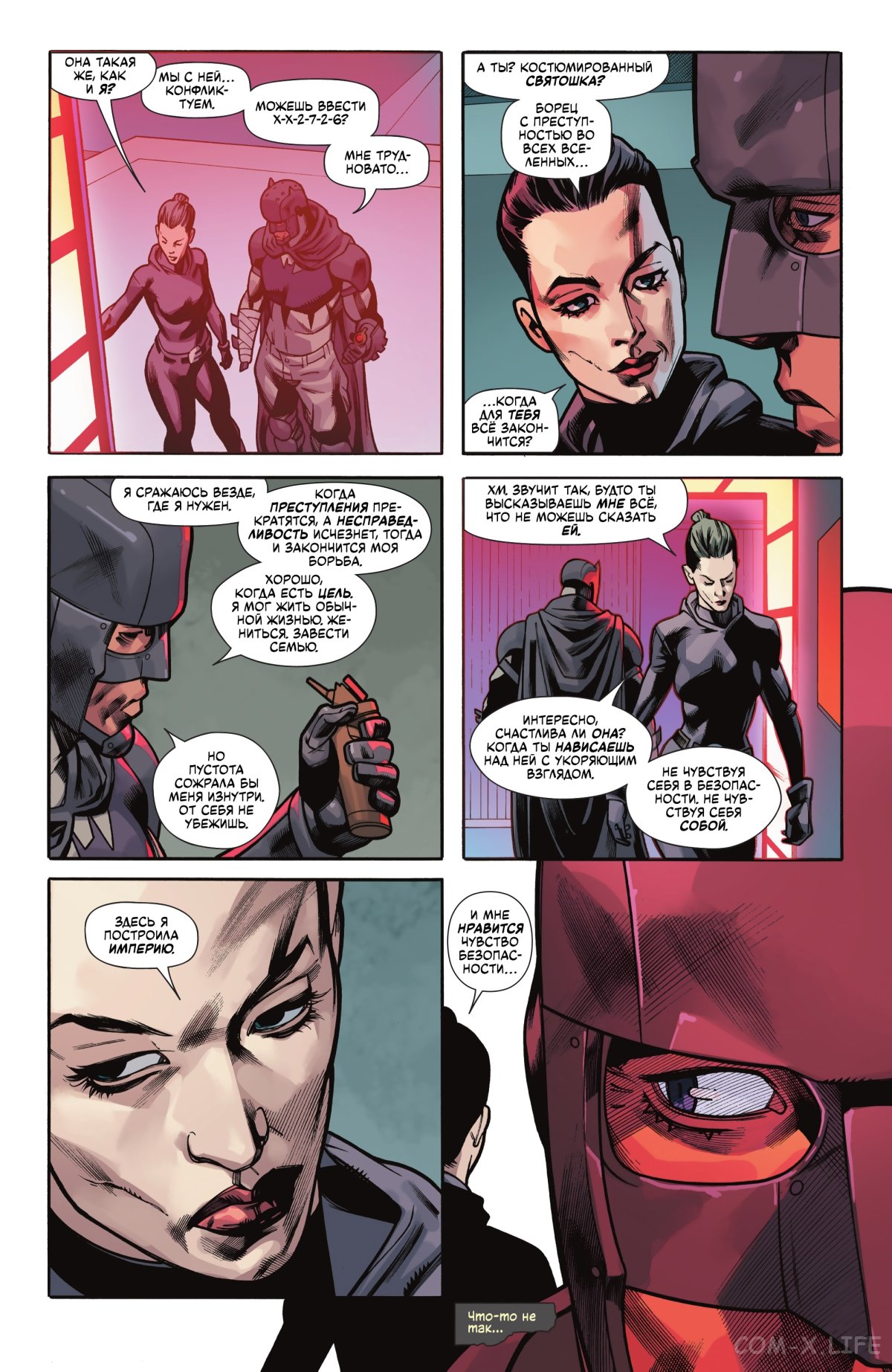 Read Бэтмен том 3 Manga Online