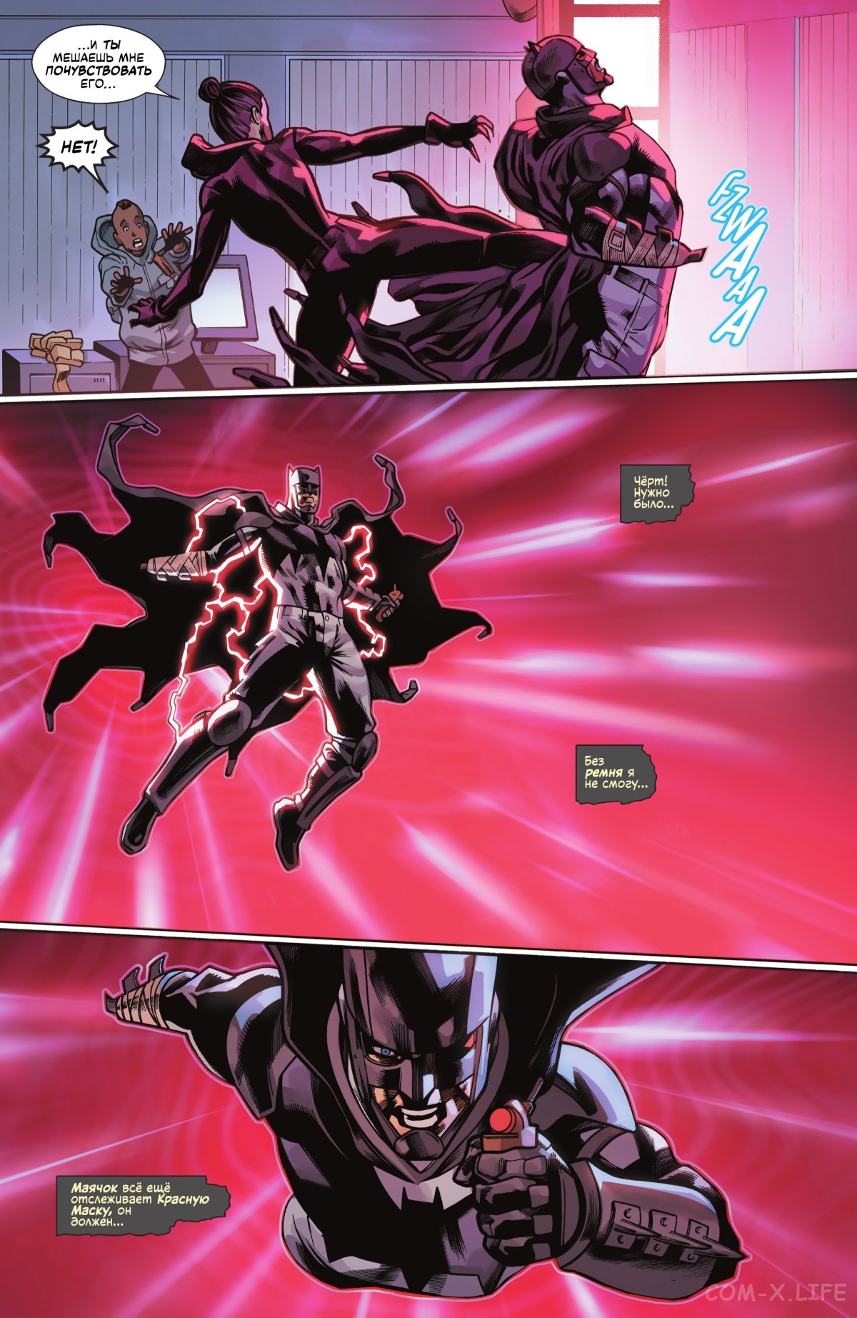 Read Бэтмен том 3 Manga Online