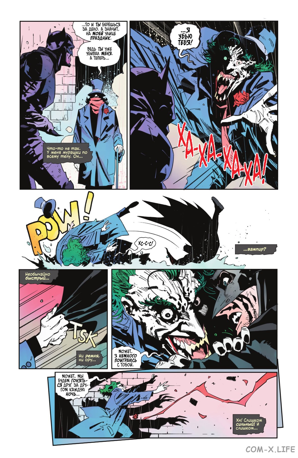 Read Бэтмен том 3 Manga Online