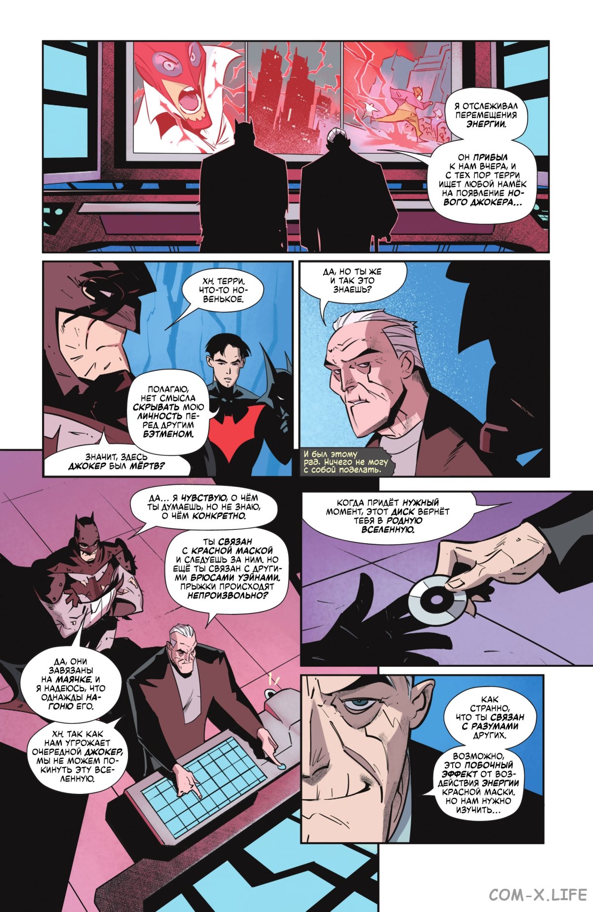 Read Бэтмен том 3 Manga Online
