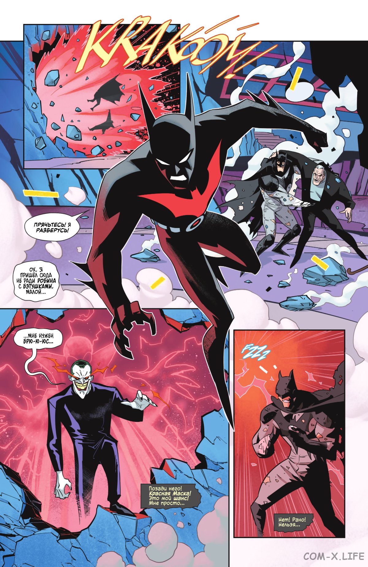 Read Бэтмен том 3 Manga Online