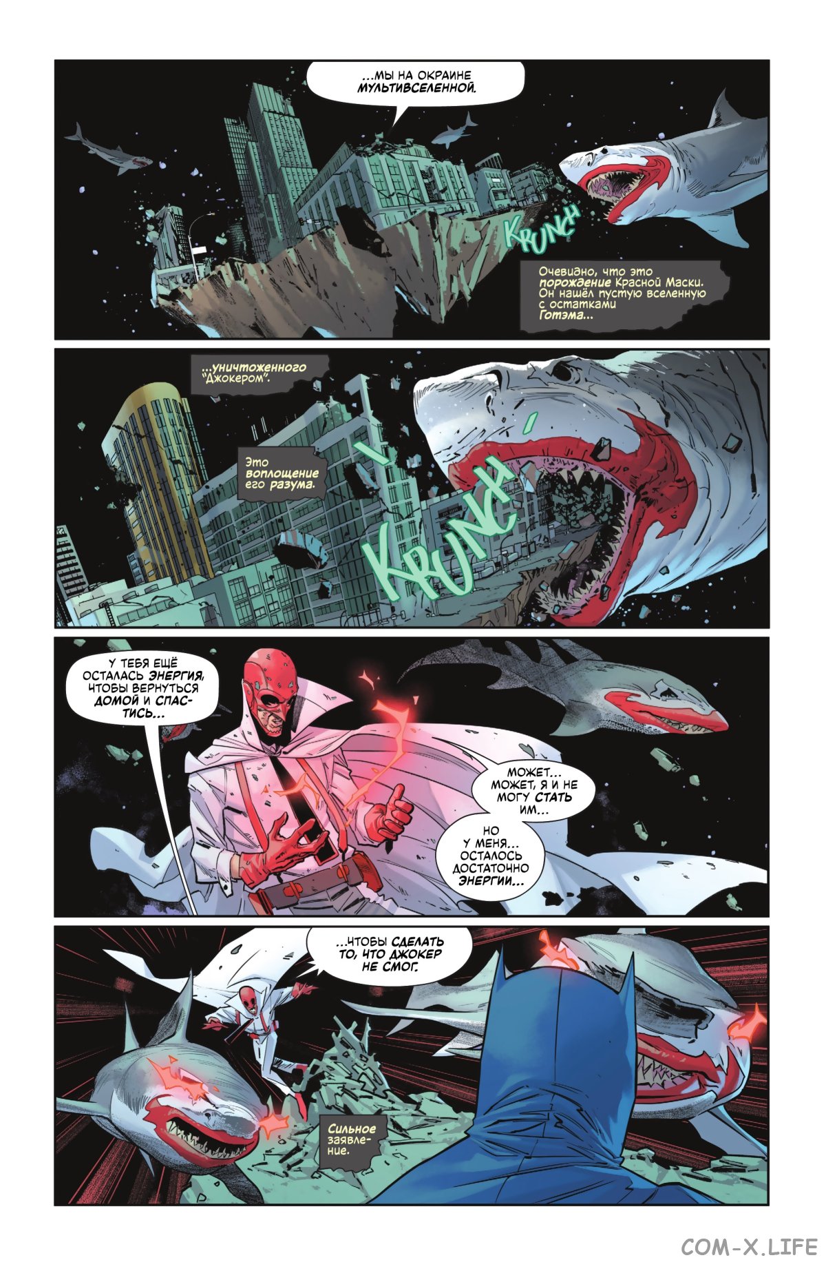 Read Бэтмен том 3 Manga Online