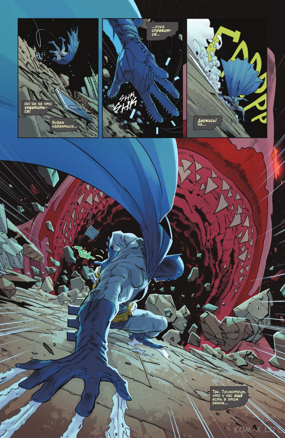 Read Бэтмен том 3 Manga Online