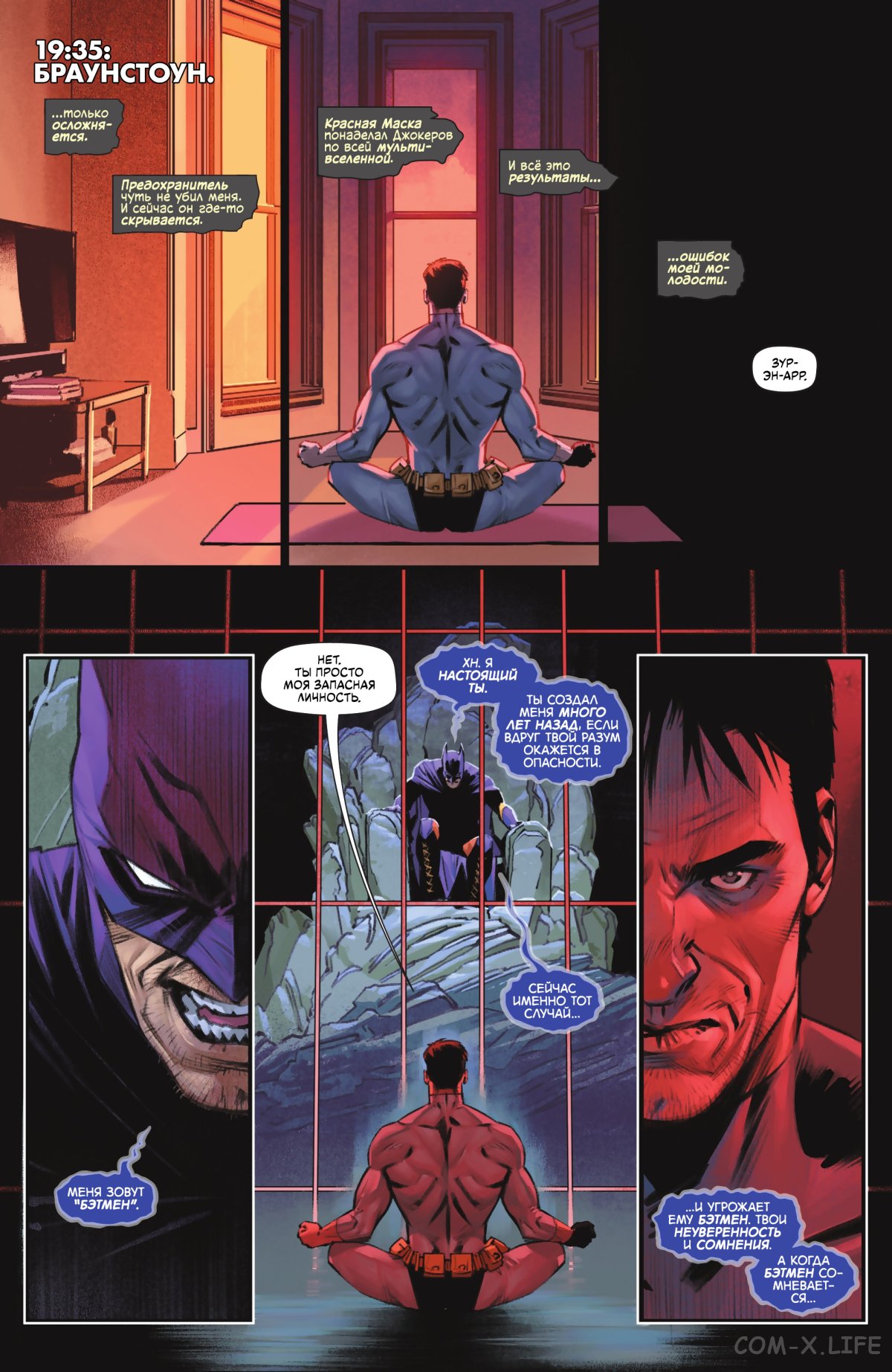 Read Бэтмен том 3 Manga Online