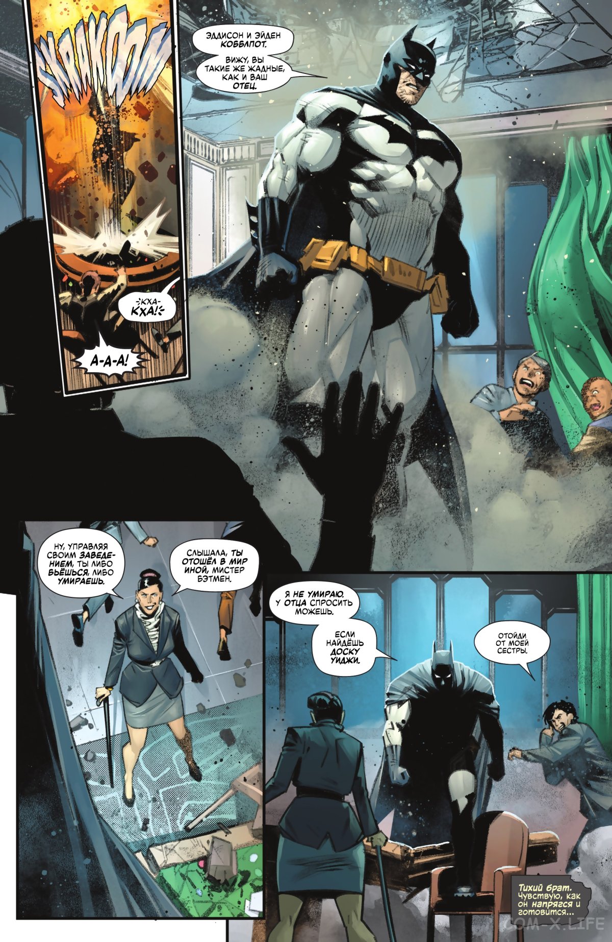 Read Бэтмен том 3 Manga Online