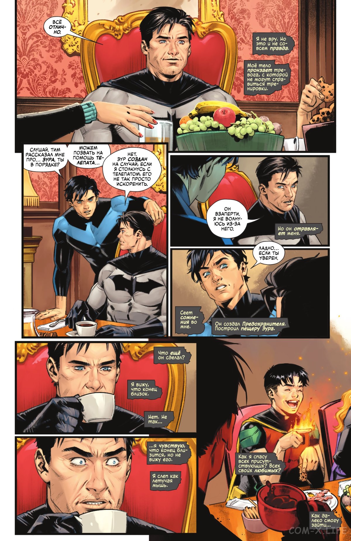 Read Бэтмен том 3 Manga Online