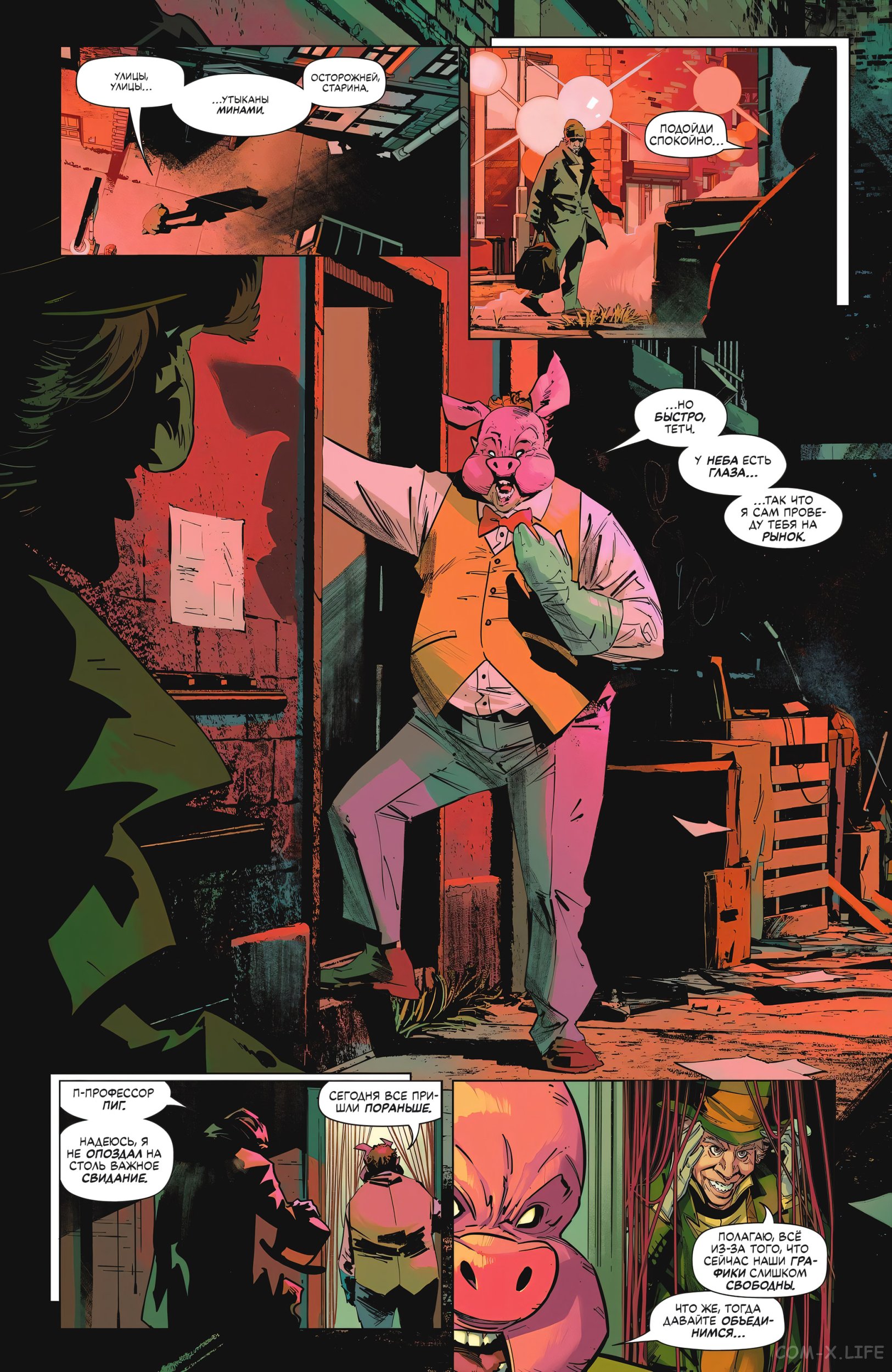 Read Бэтмен том 3 Manga Online