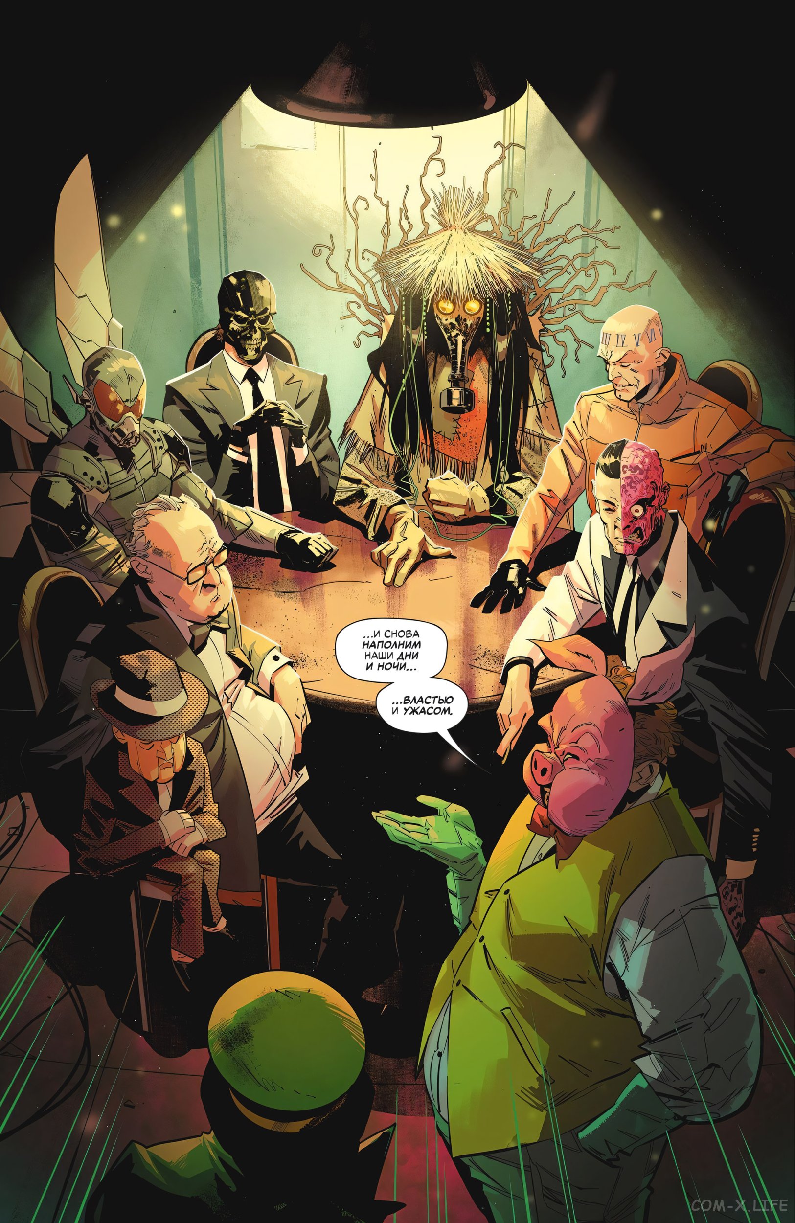 Read Бэтмен том 3 Manga Online