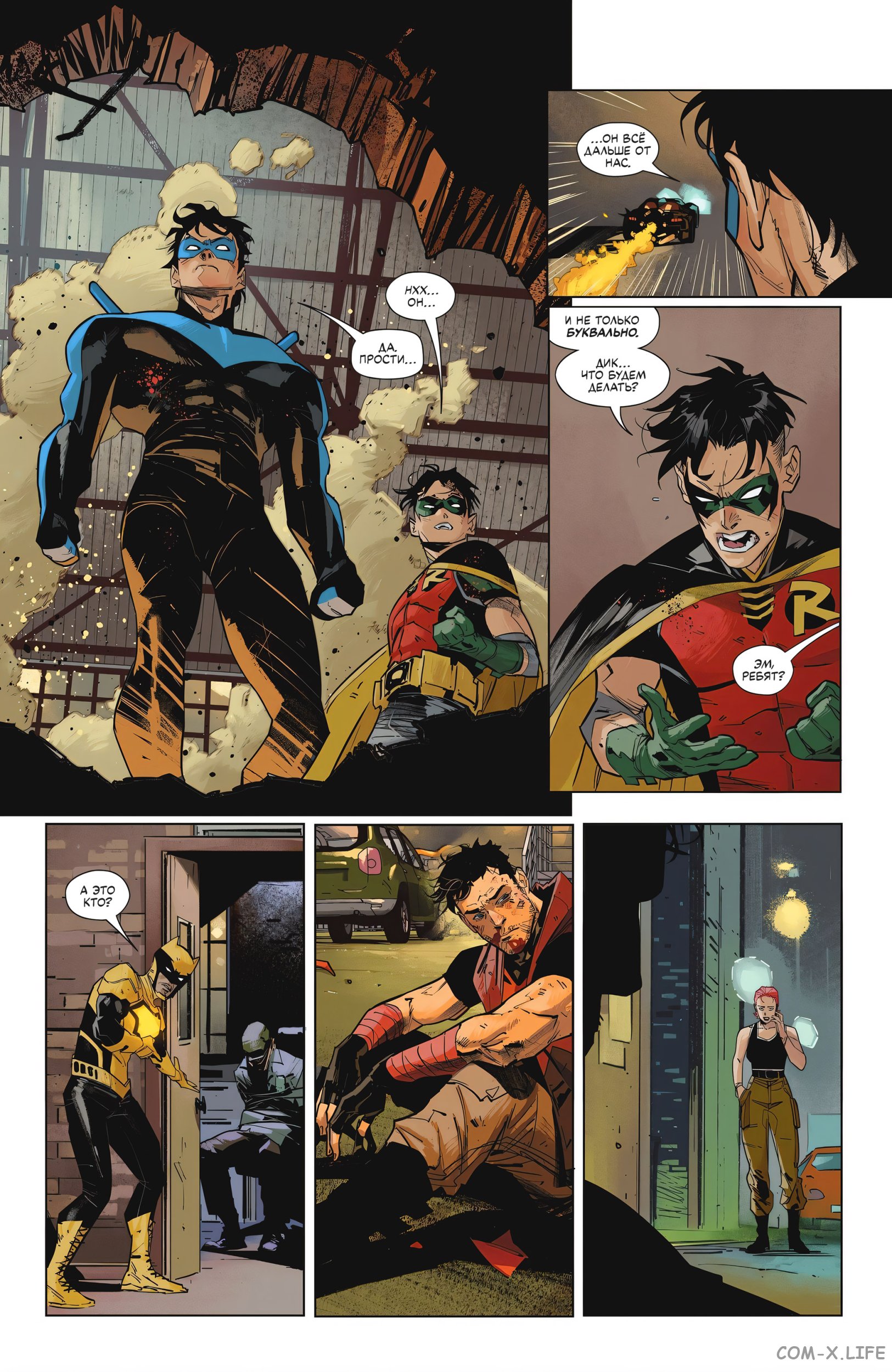 Read Бэтмен том 3 Manga Online