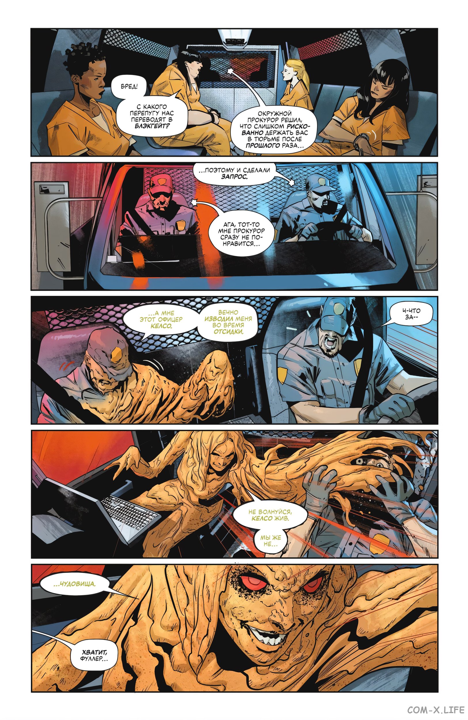 Read Бэтмен том 3 Manga Online