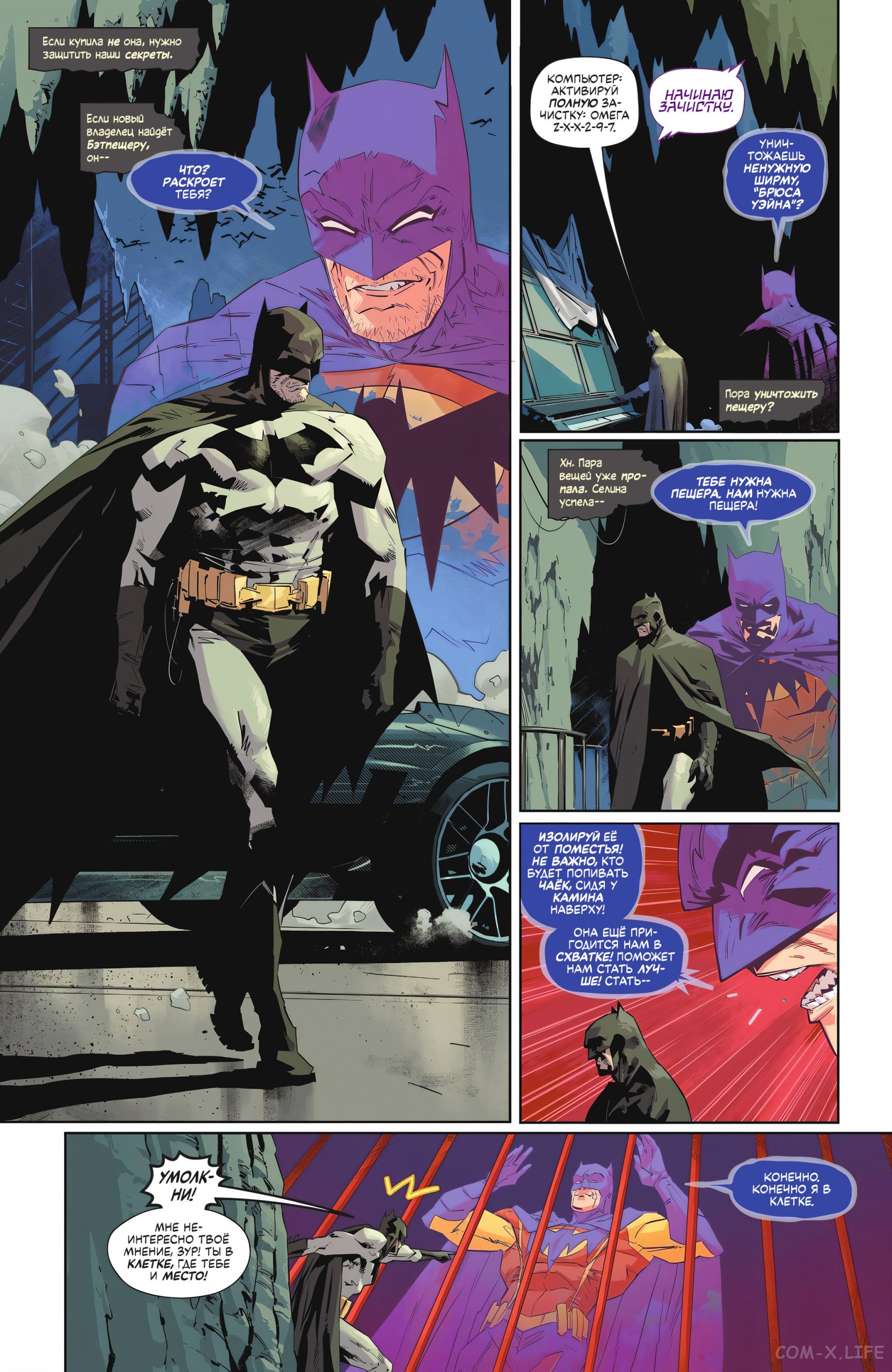 Read Бэтмен том 3 Manga Online