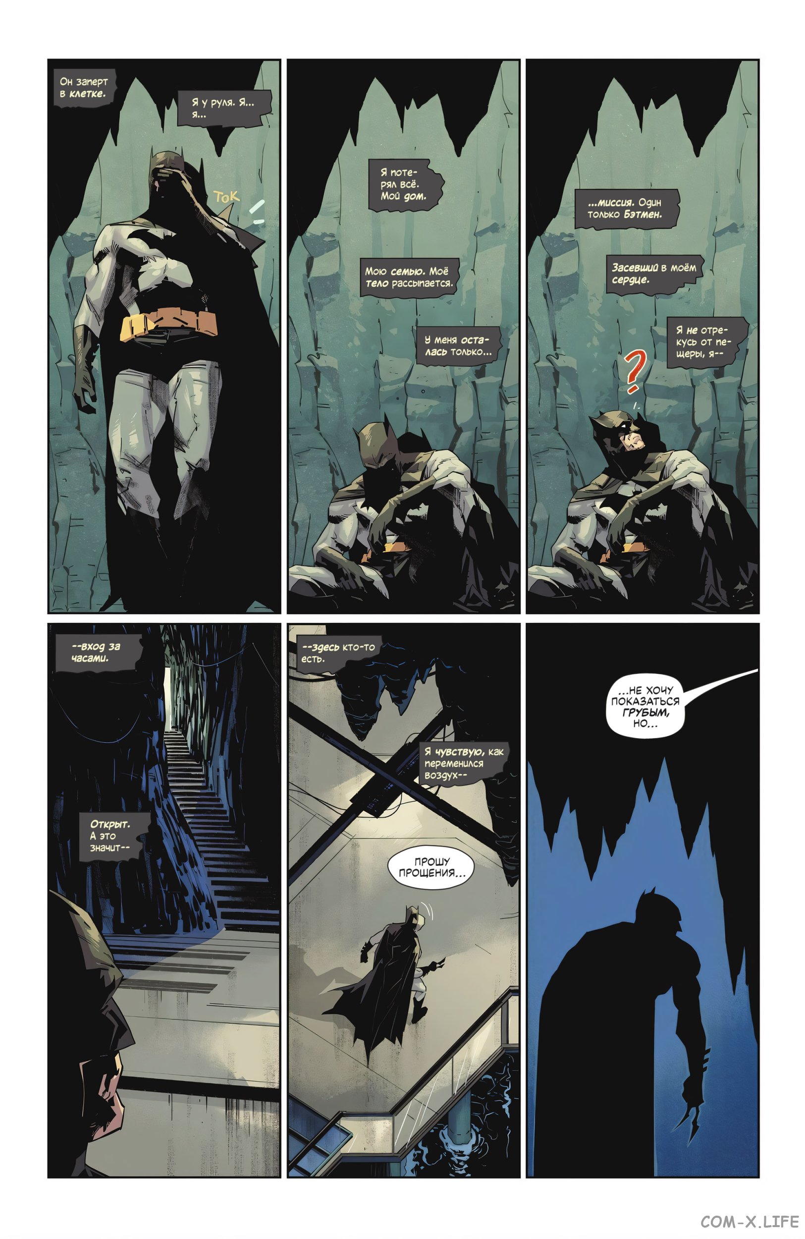Read Бэтмен том 3 Manga Online