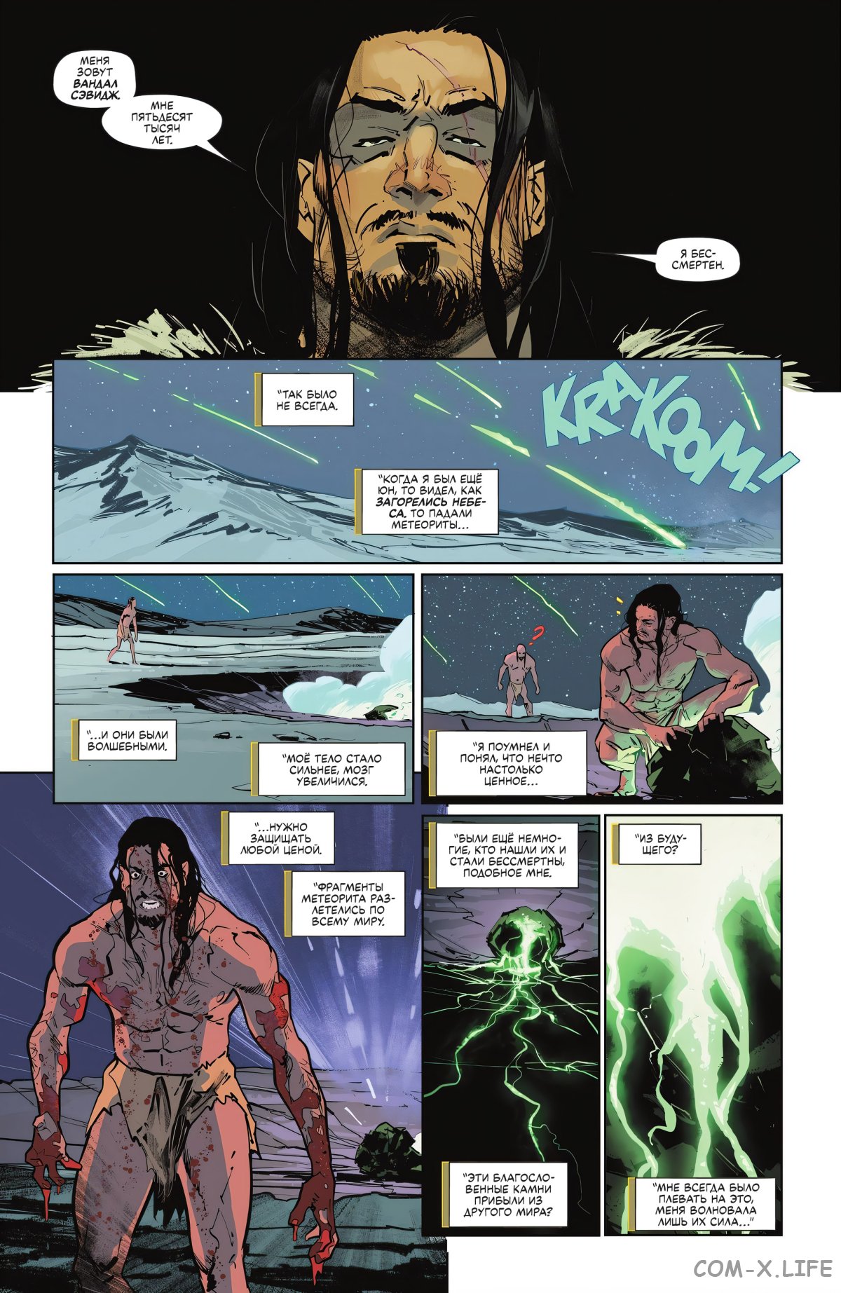 Read Бэтмен том 3 Manga Online