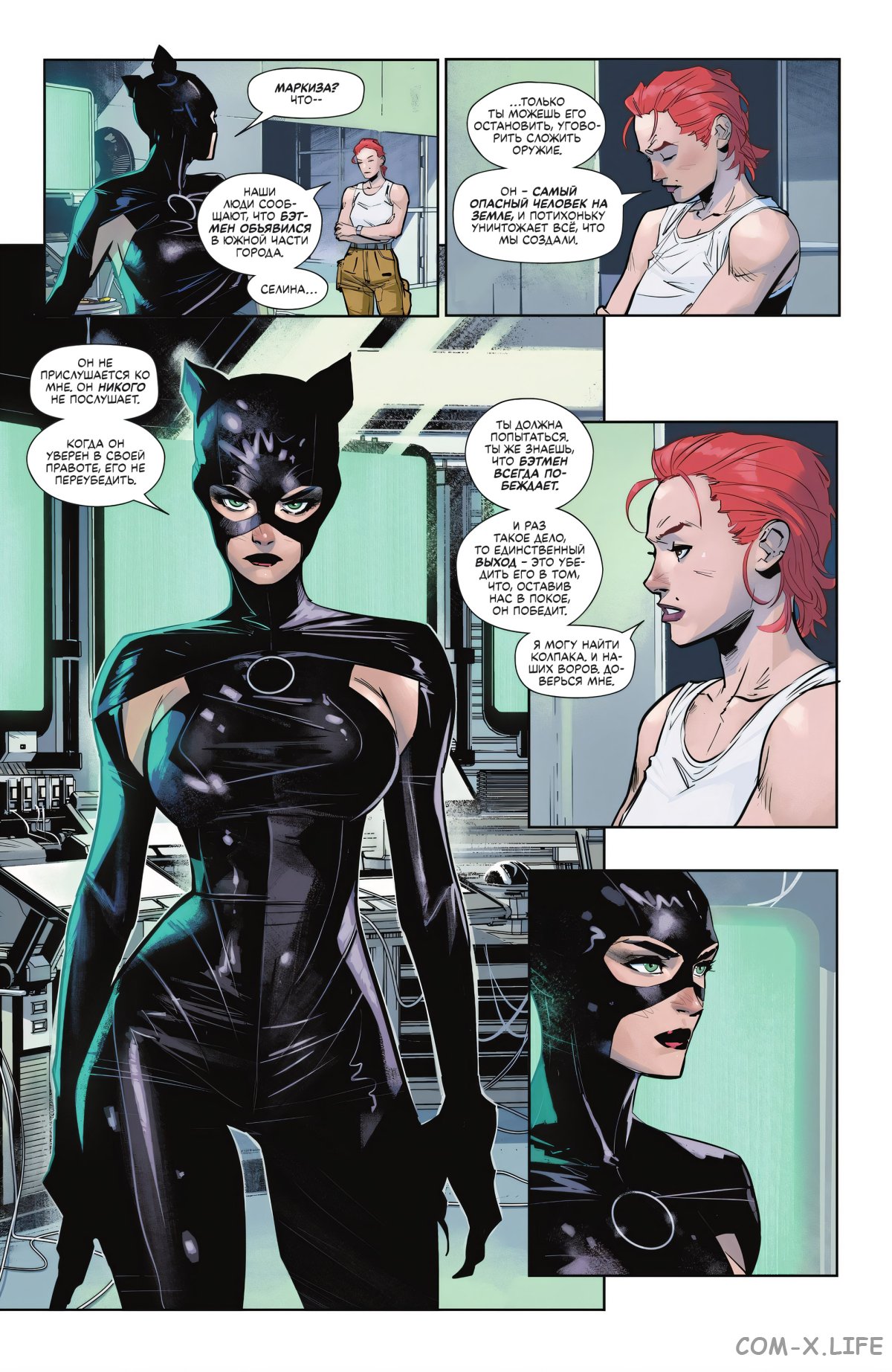 Read Бэтмен том 3 Manga Online