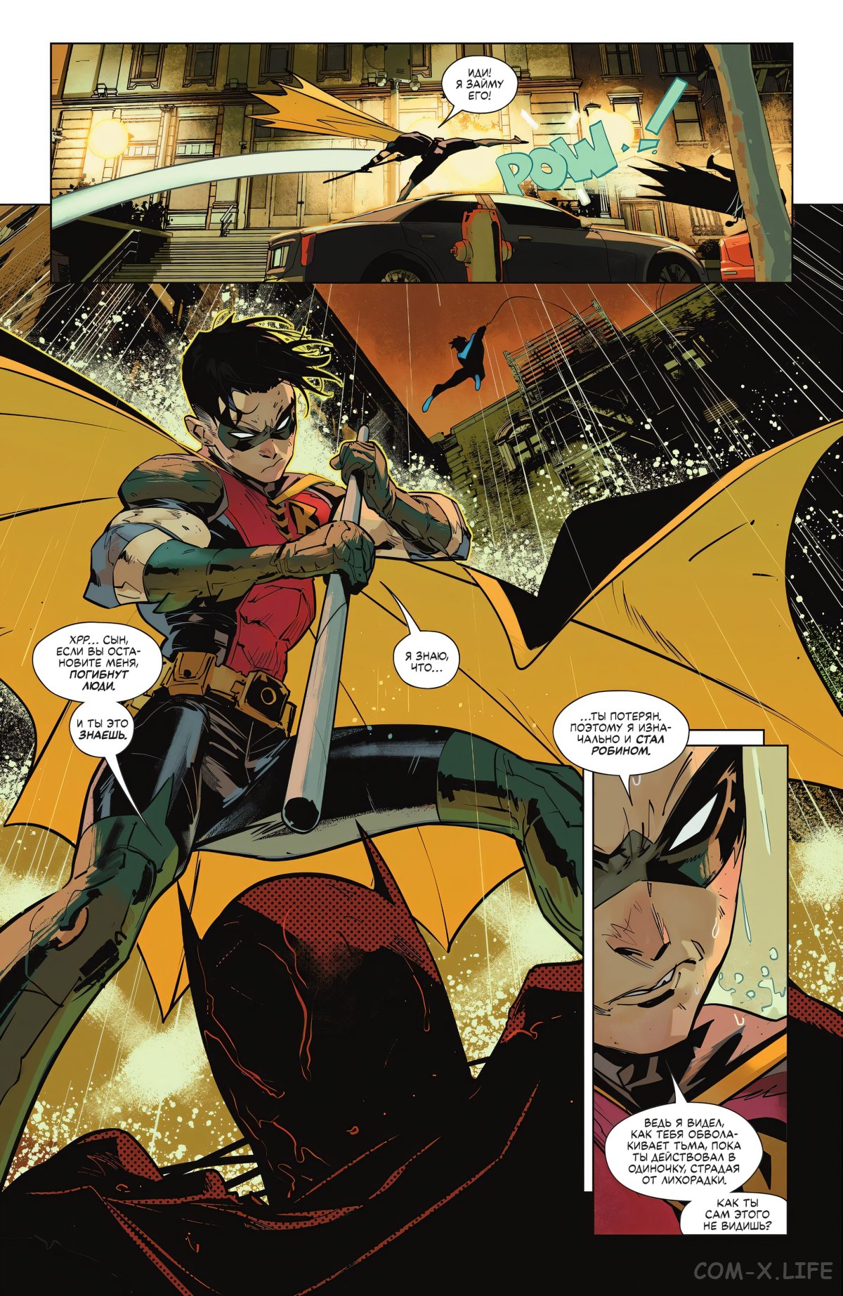 Read Бэтмен том 3 Manga Online
