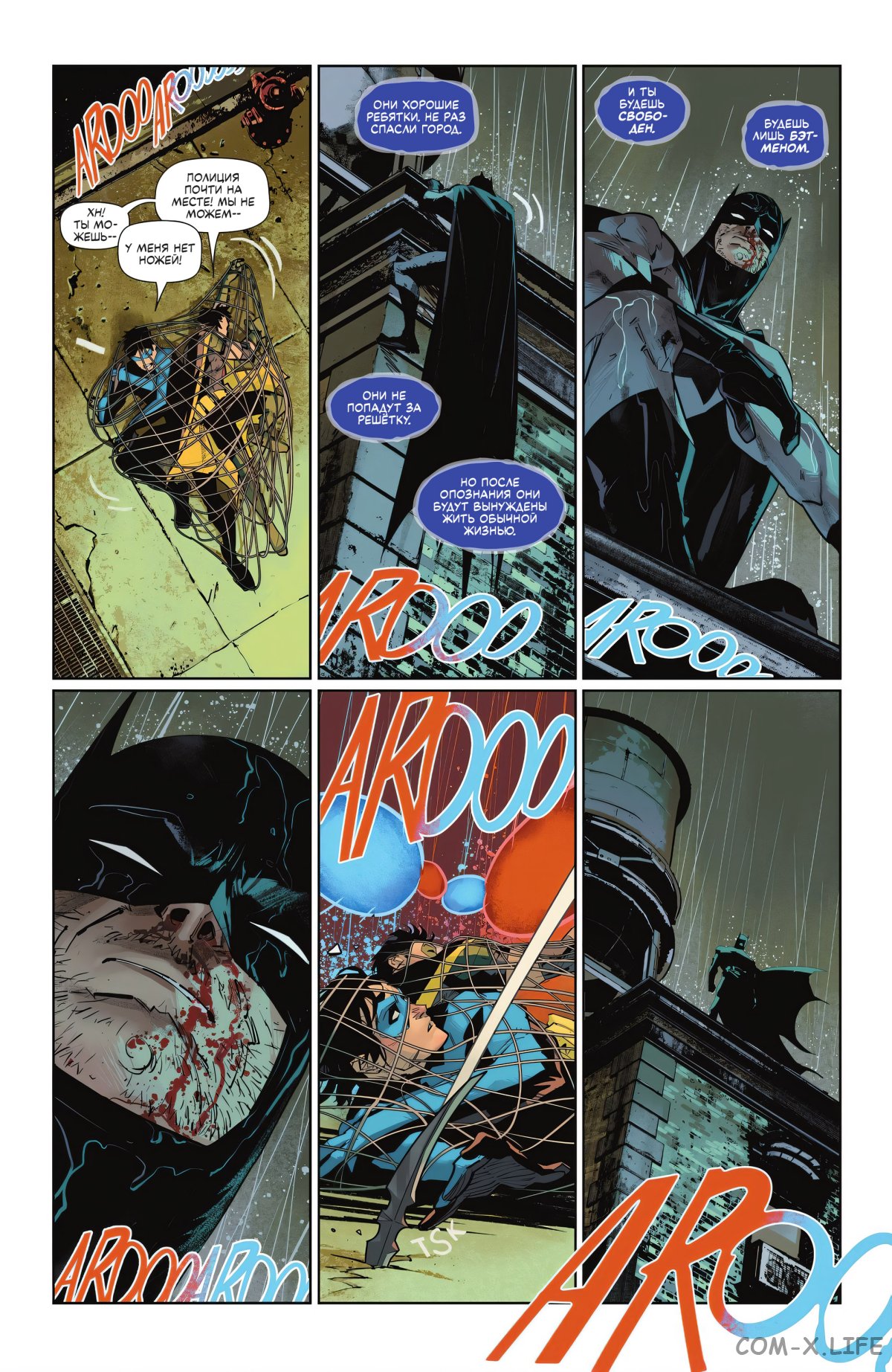 Read Бэтмен том 3 Manga Online