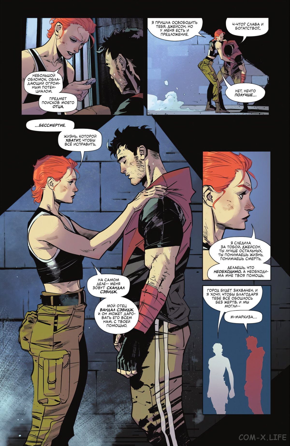 Read Бэтмен том 3 Manga Online