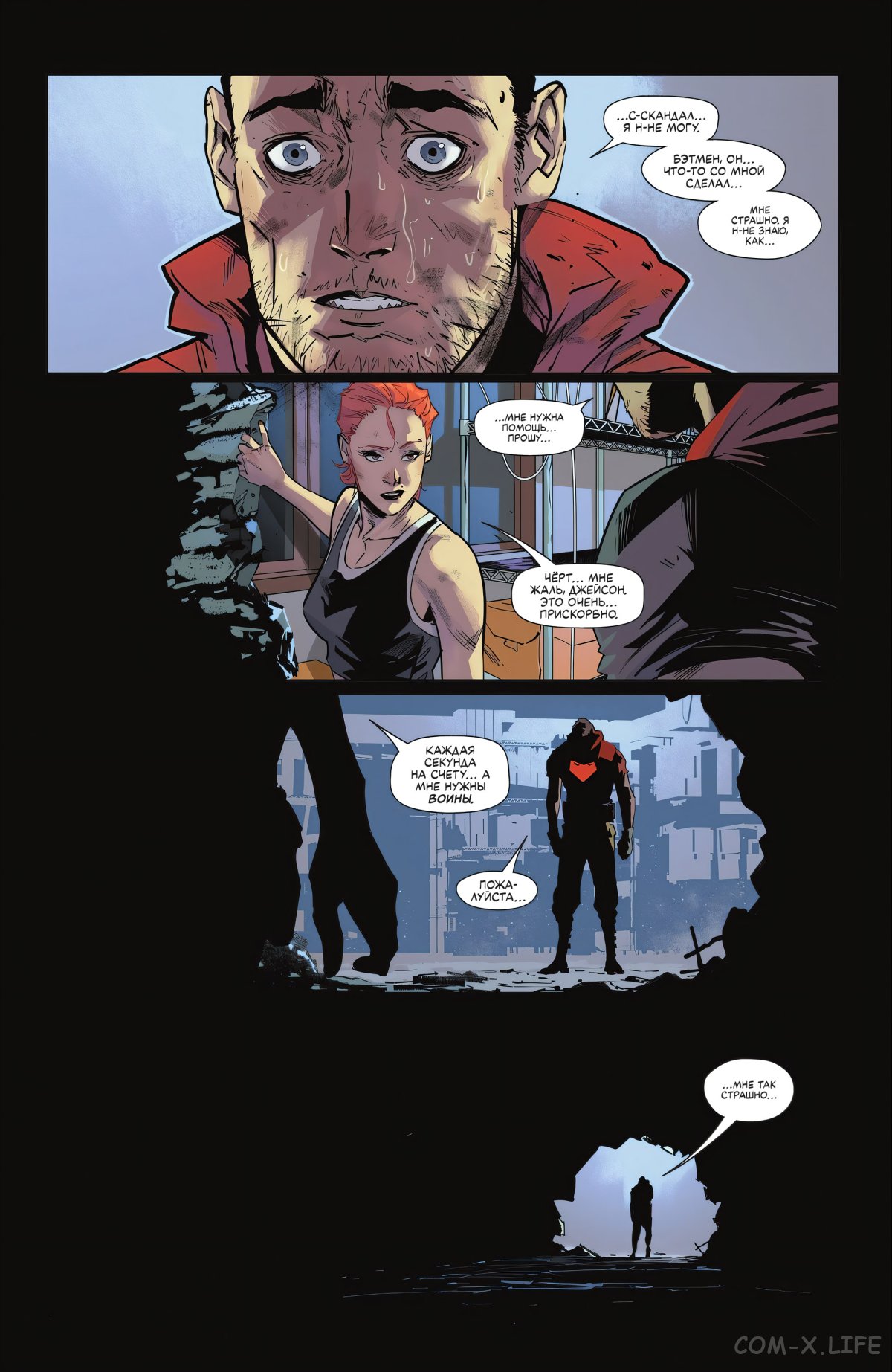 Read Бэтмен том 3 Manga Online