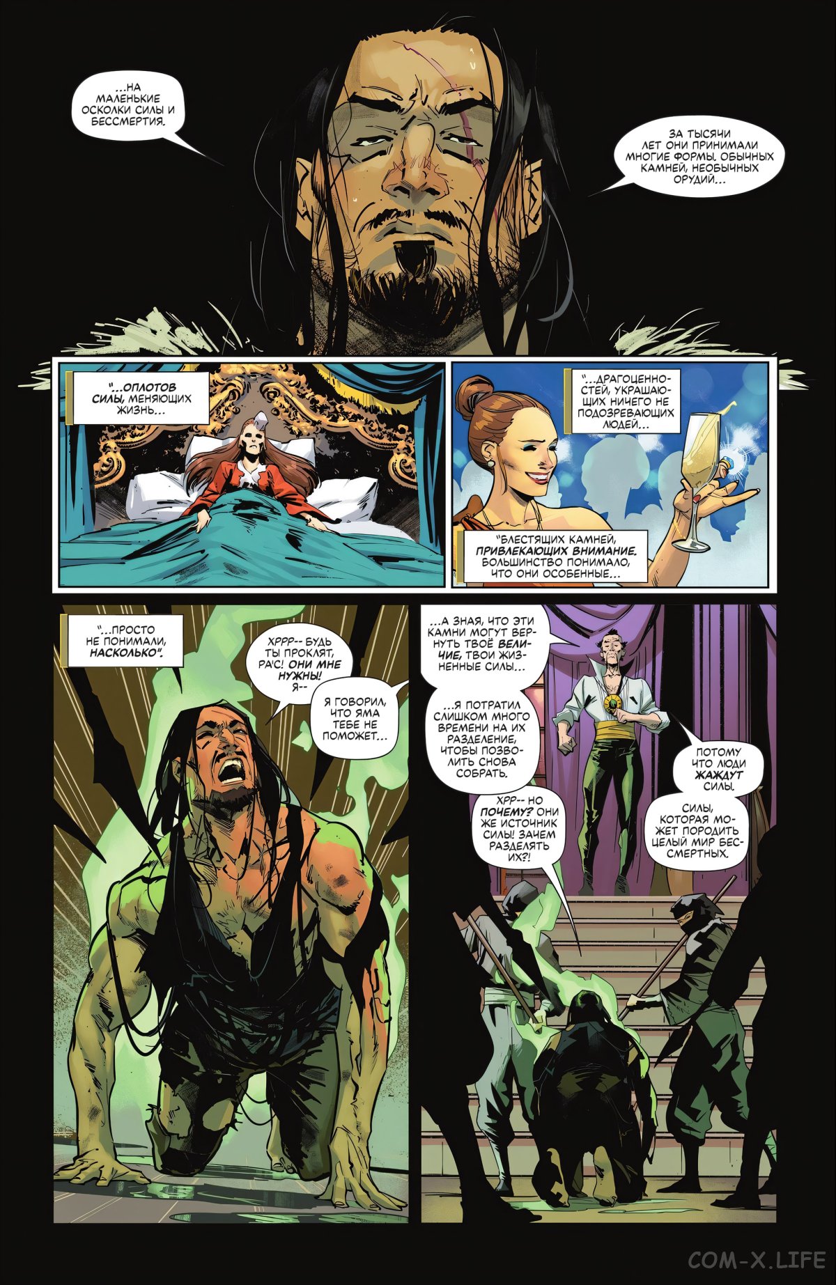 Read Бэтмен том 3 Manga Online